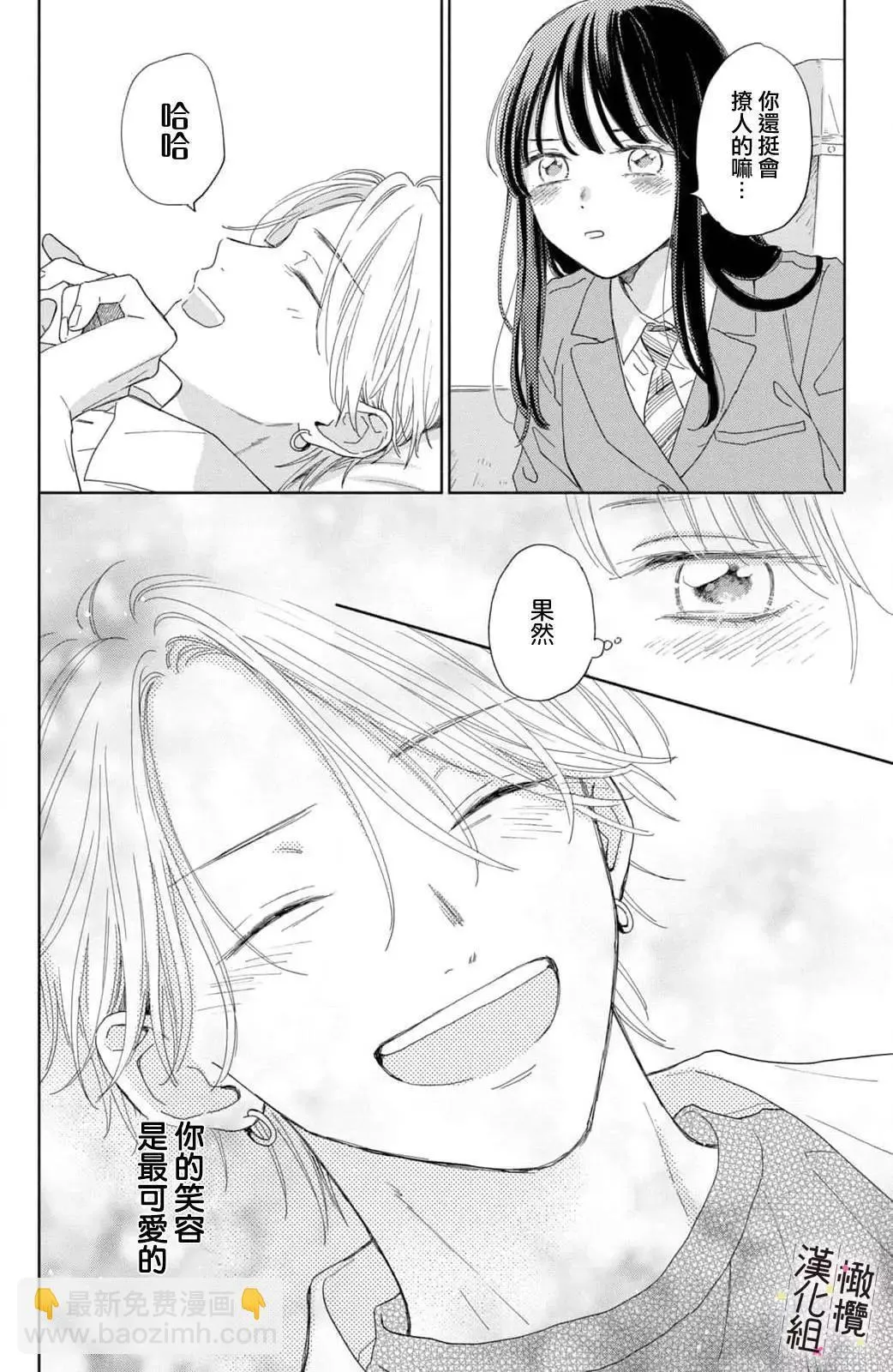 第03话 第18页