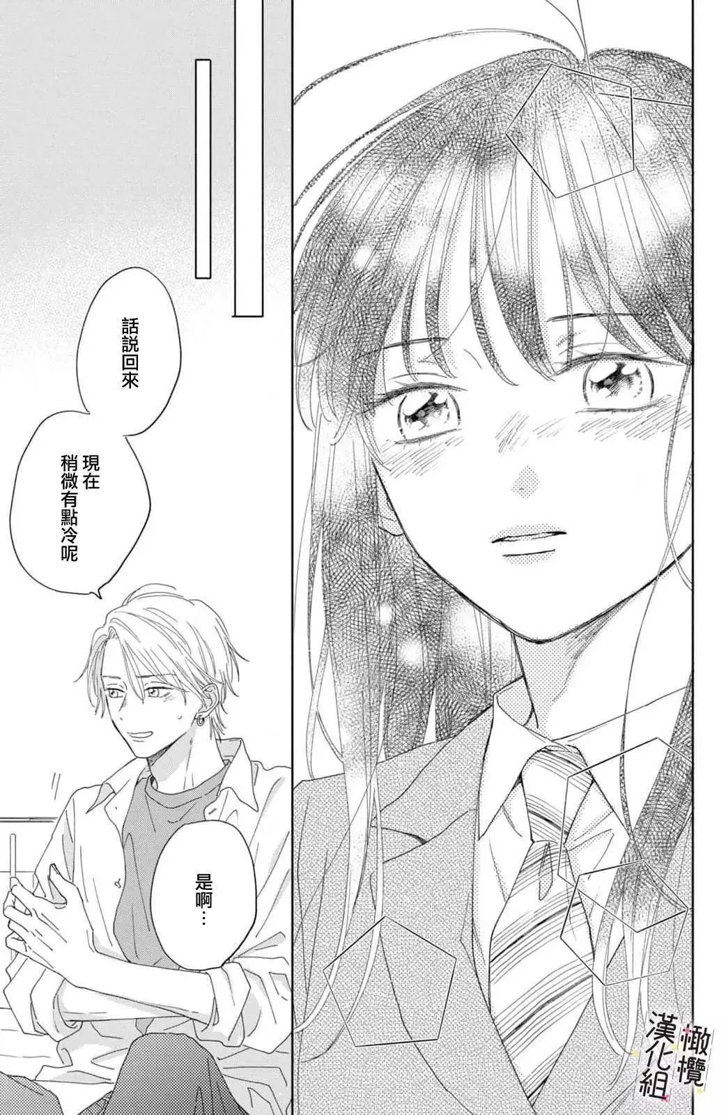 第03话 第19页