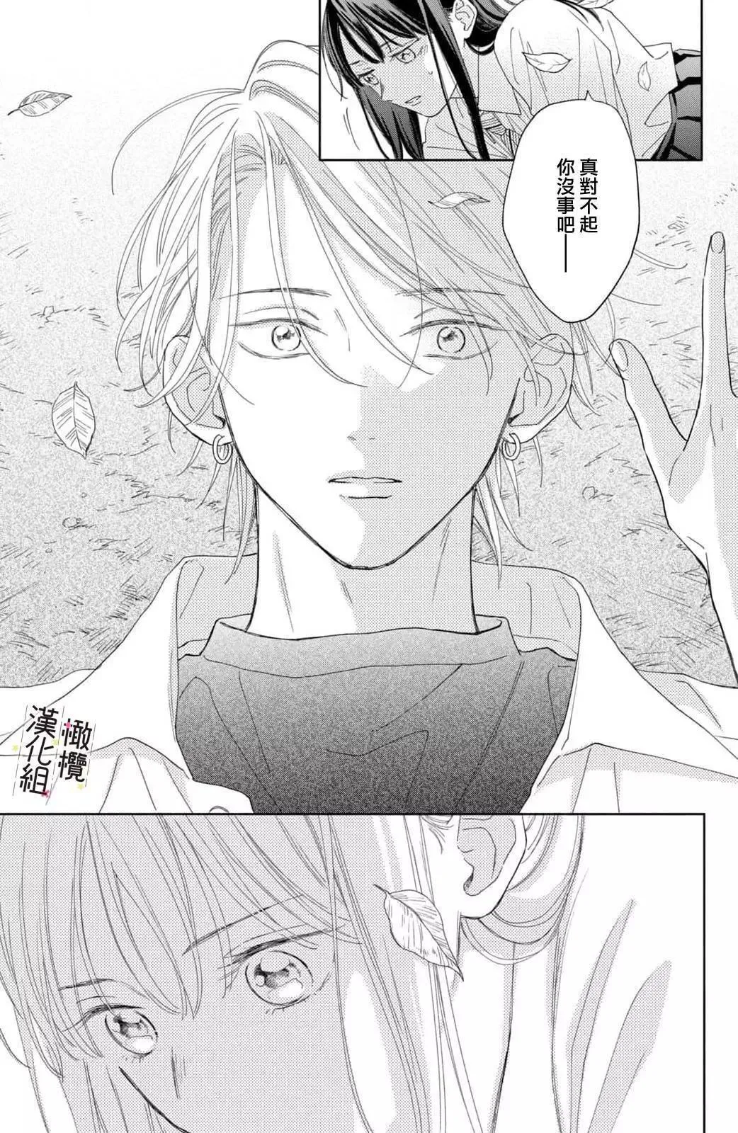 第03话 第37页