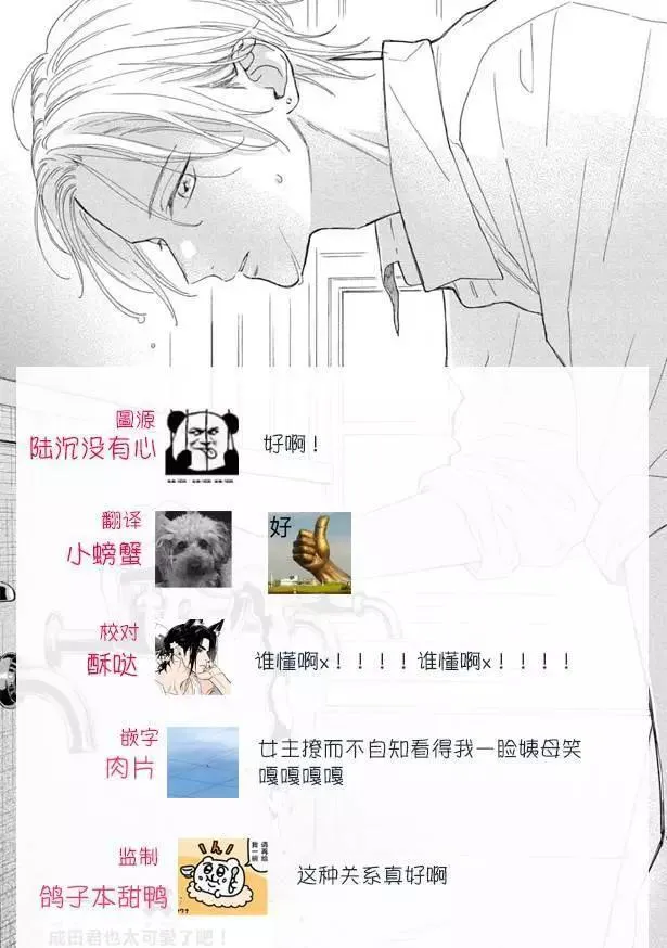 第03话 第41页