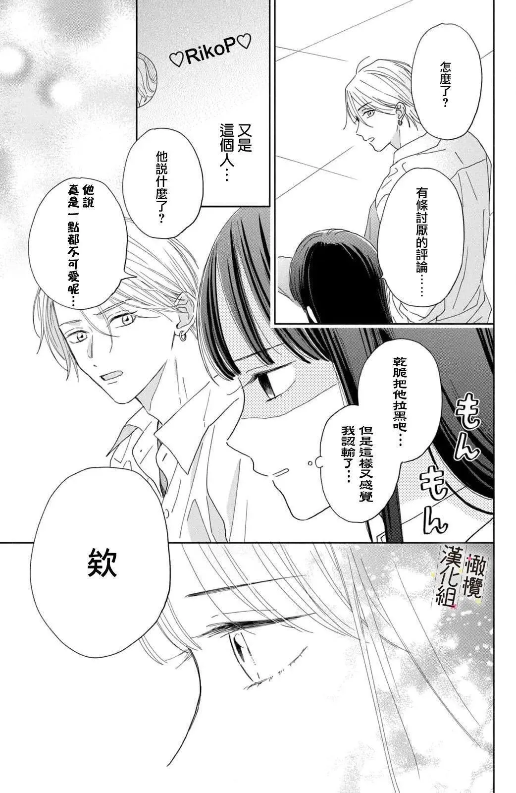 第04话 第7页