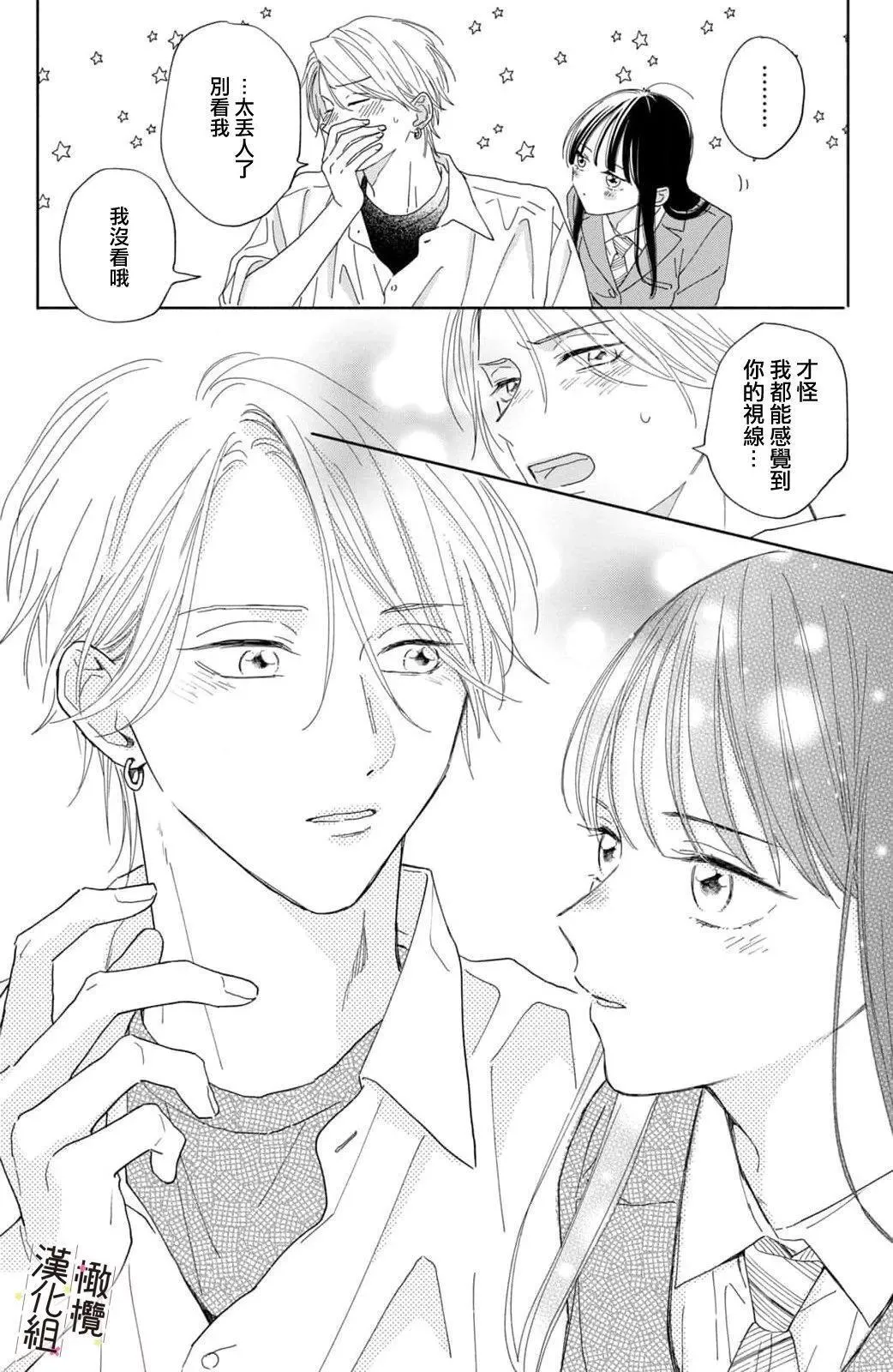 第04话 第10页