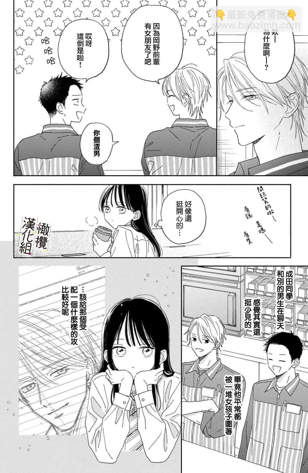 第04话 第22页