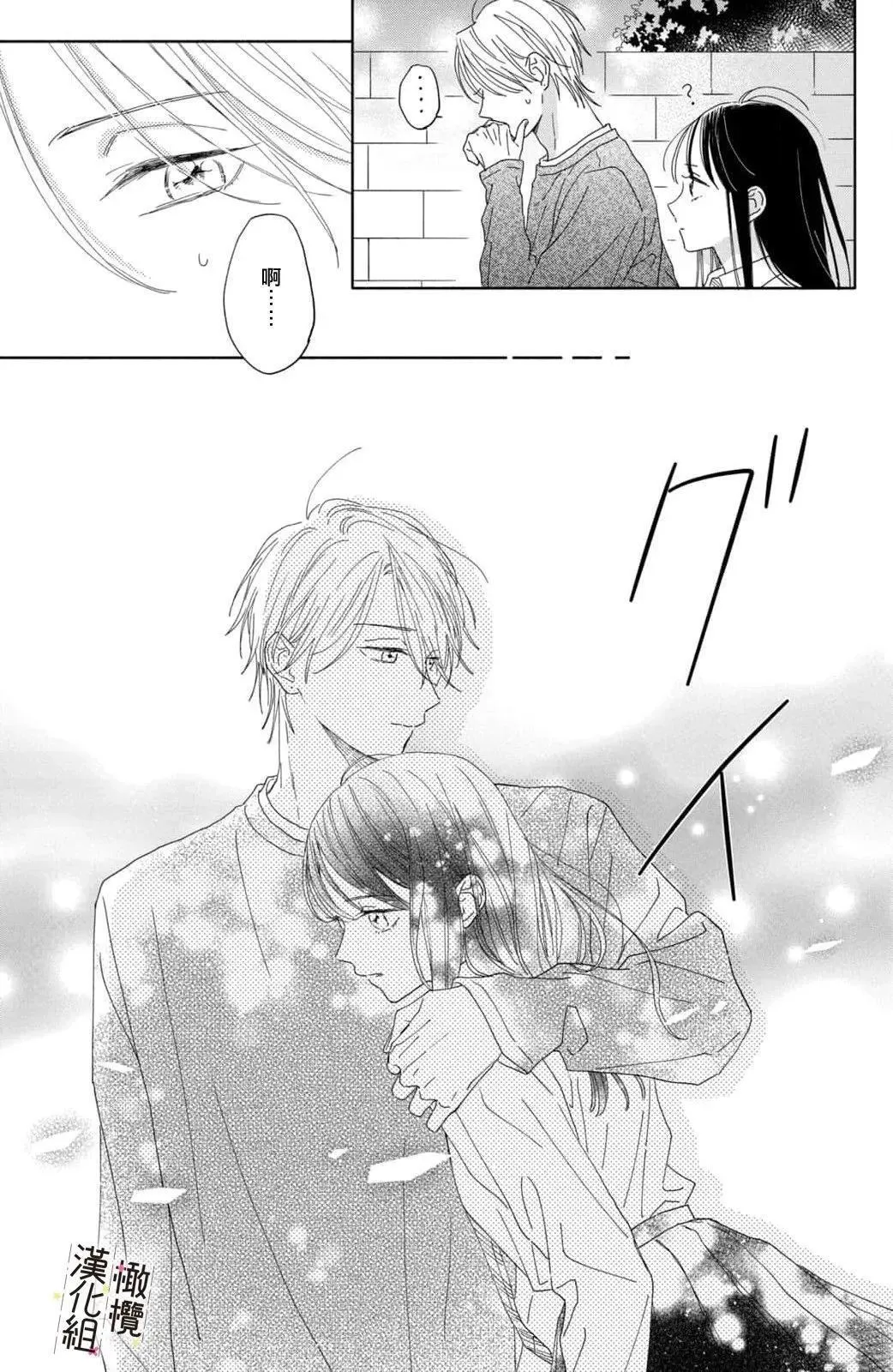 第04话 第27页