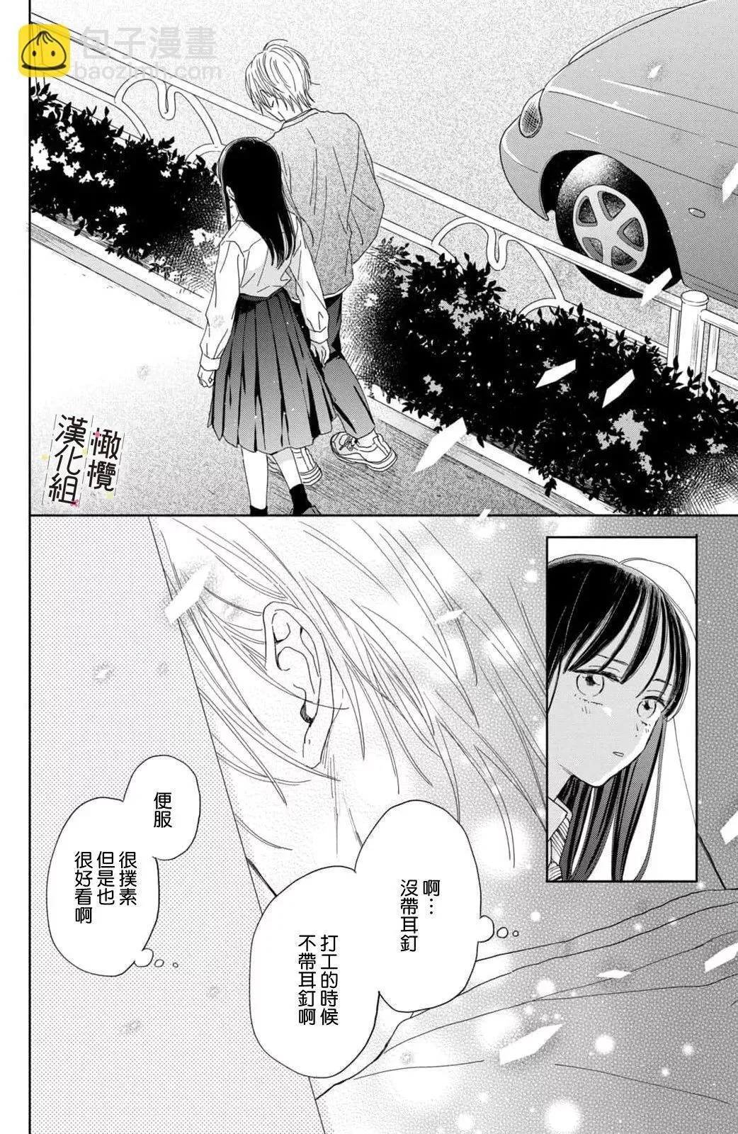 第04话 第30页