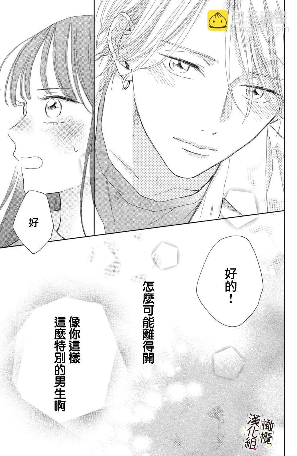 第04话 第39页