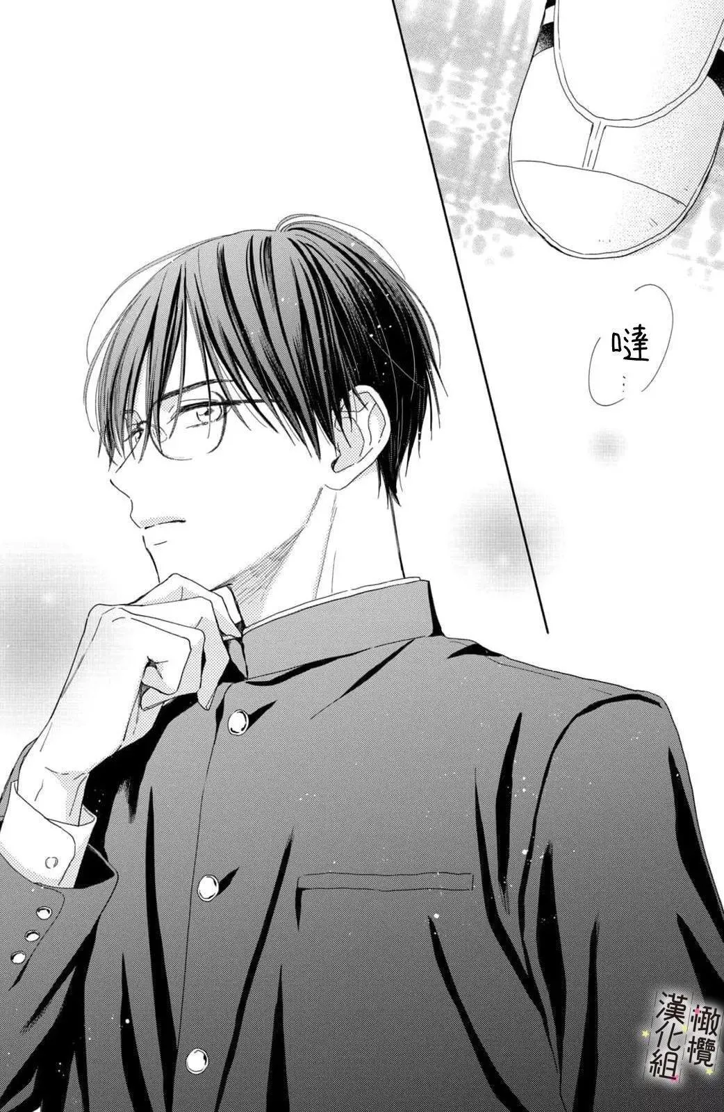 第04话 第40页