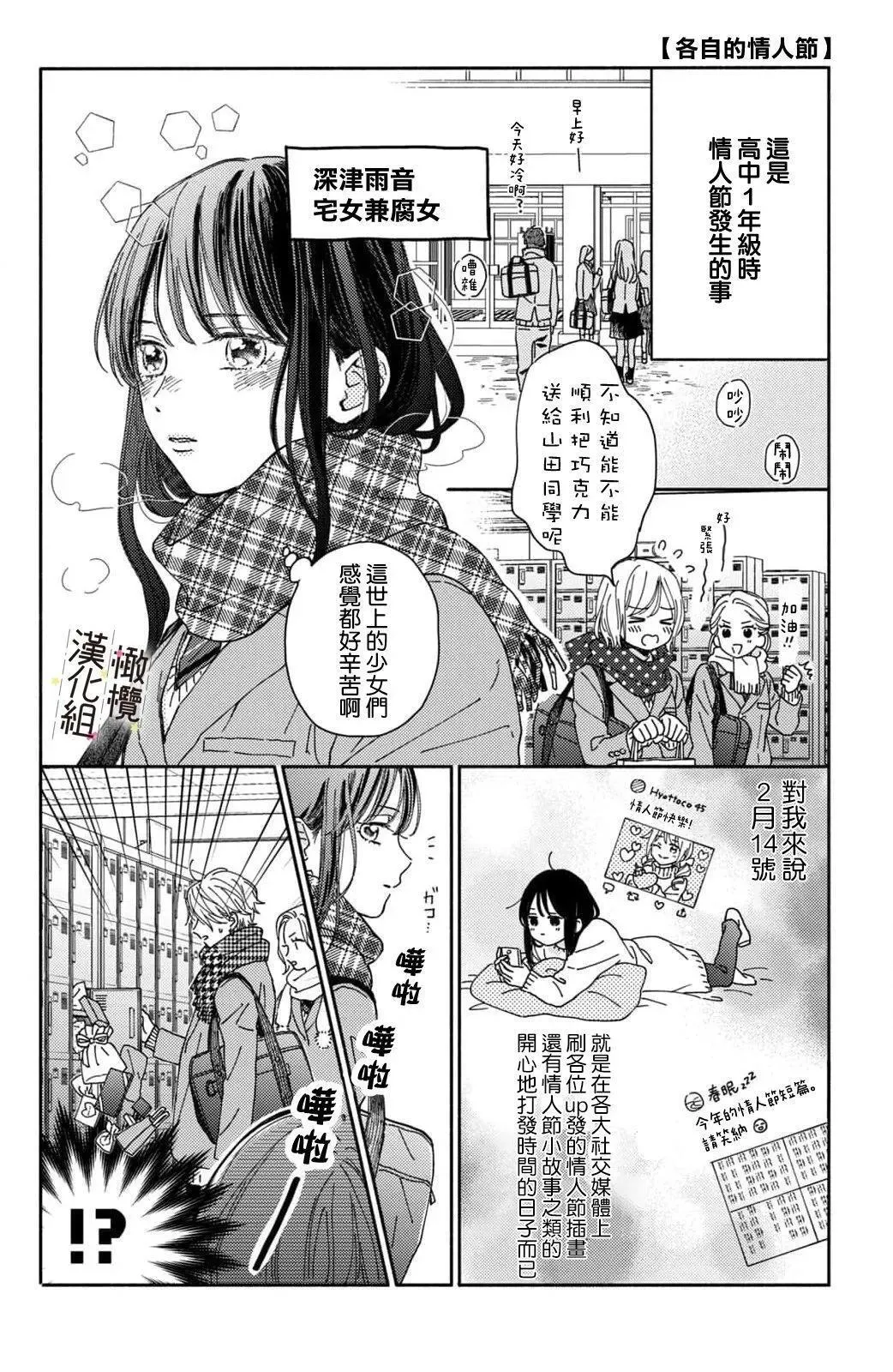 第04话 第42页