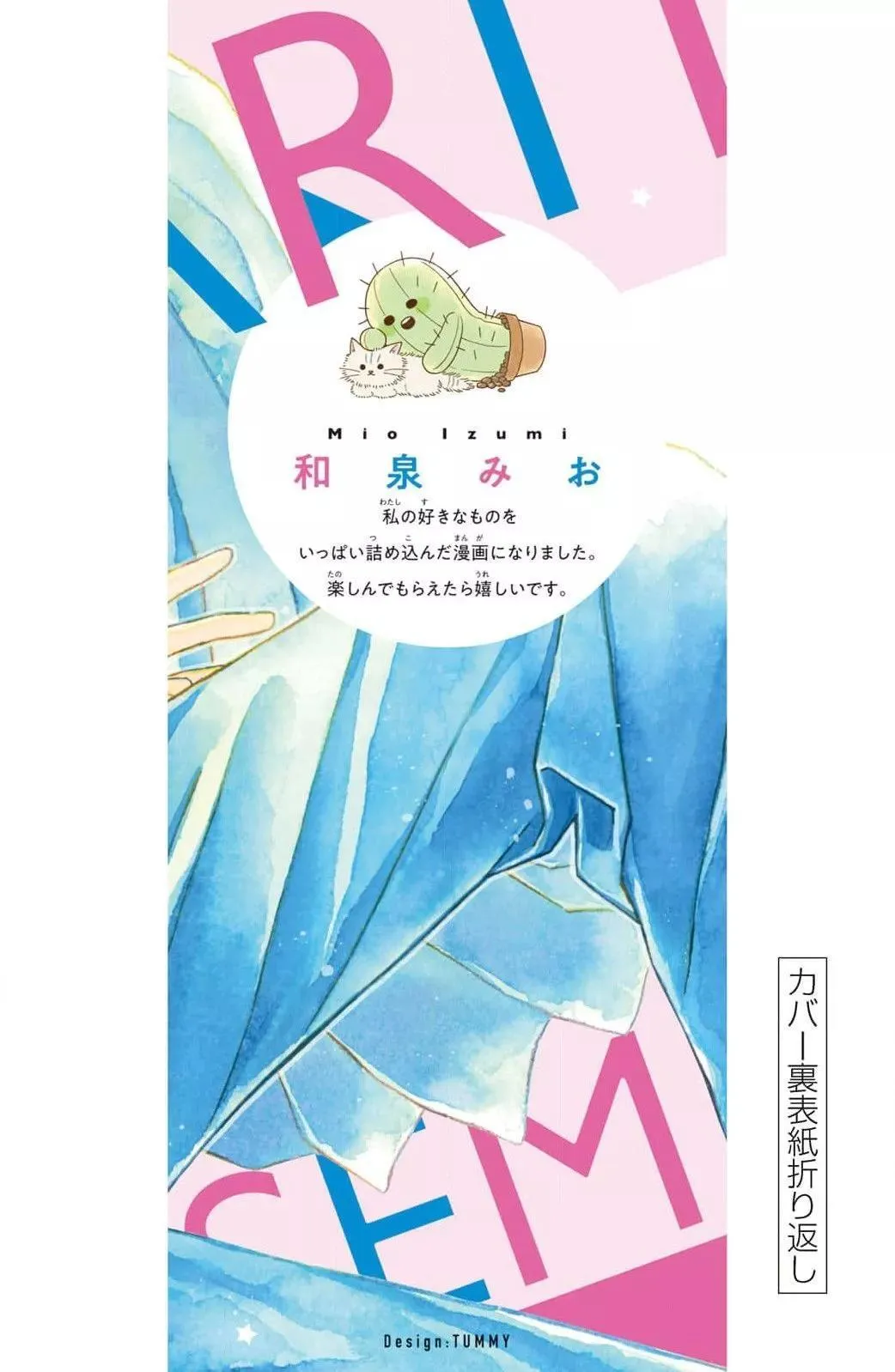 第04话 第50页