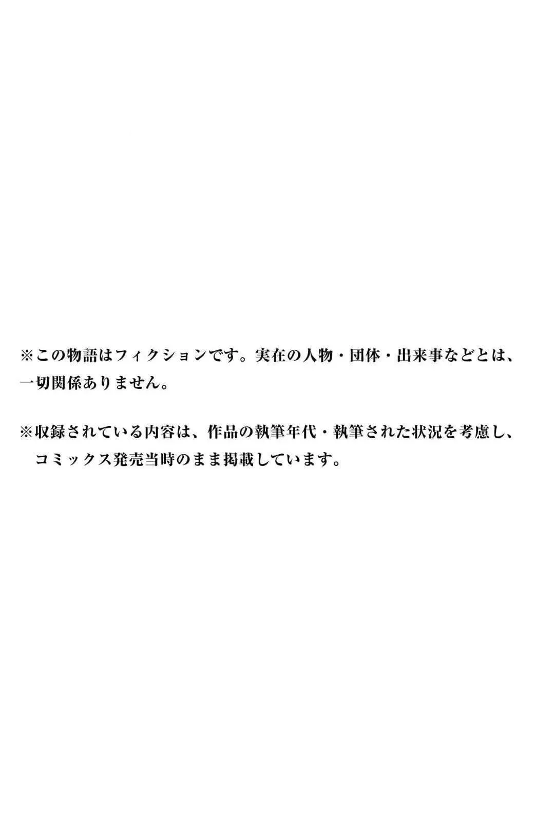 第04话 第56页
