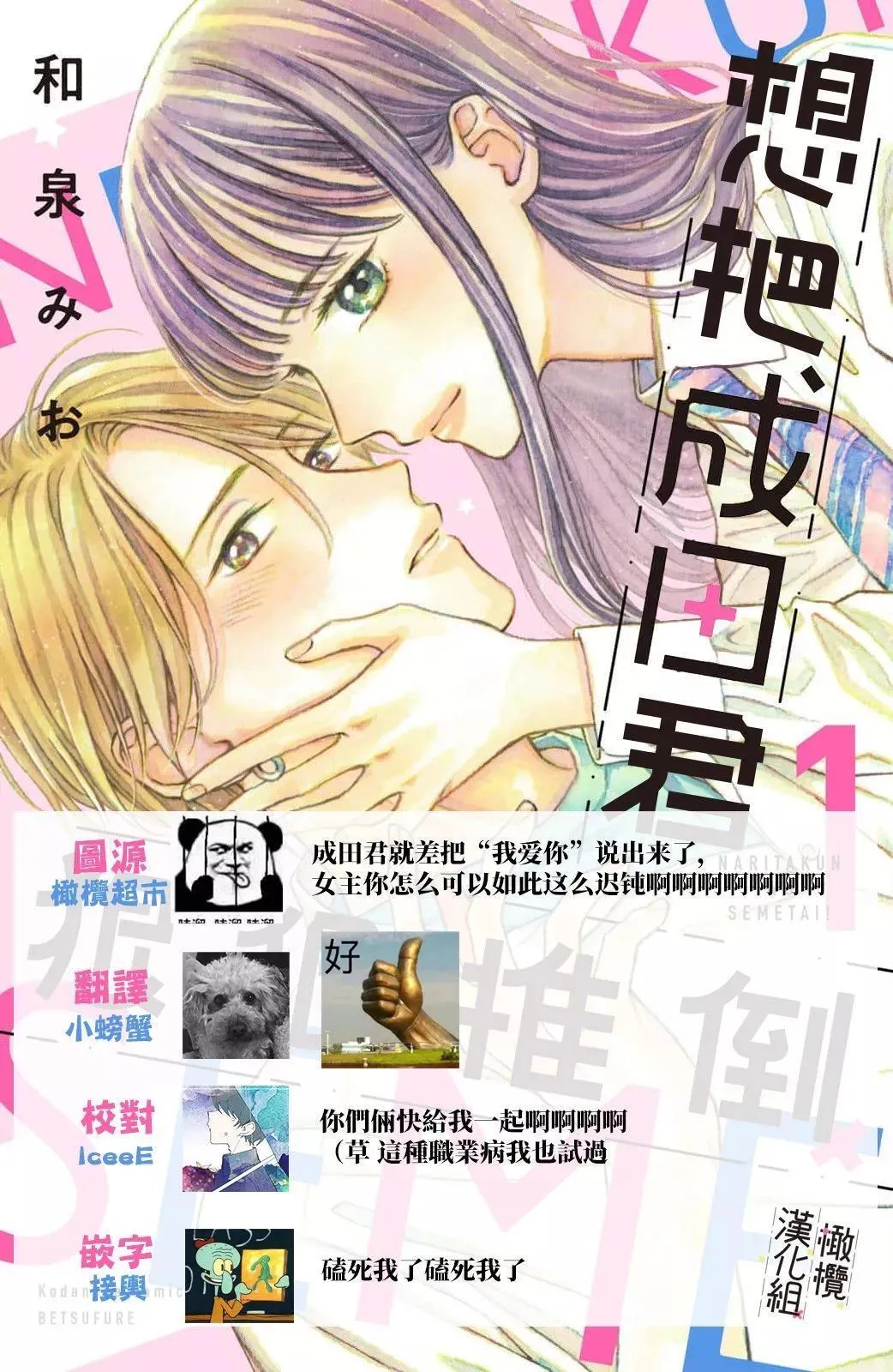 第04话 第58页