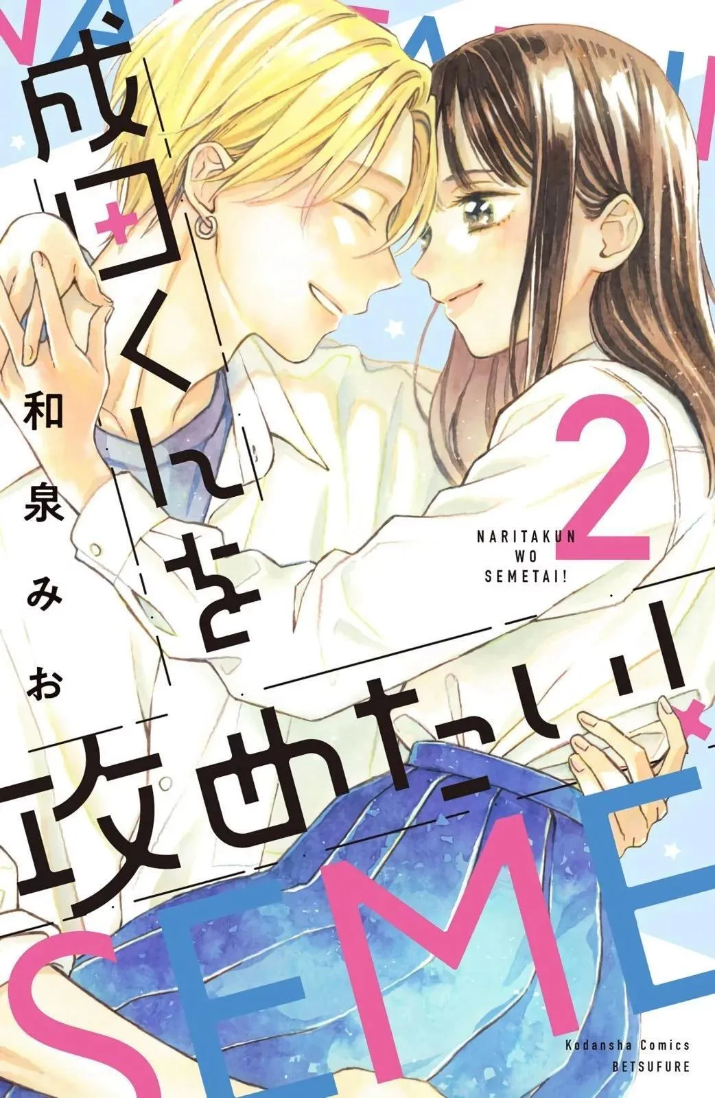 第05话 第1页
