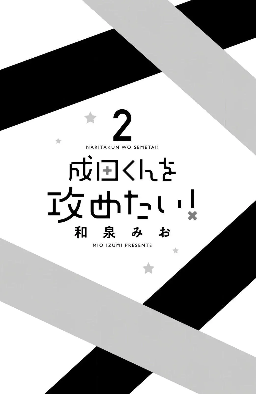 第05话 第3页