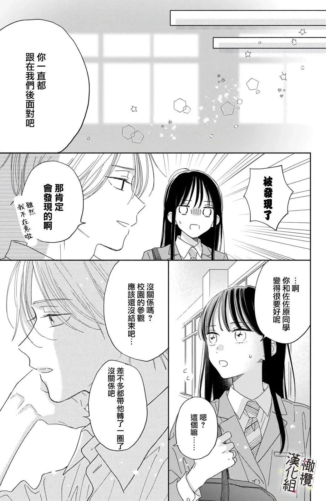 第05话 第19页