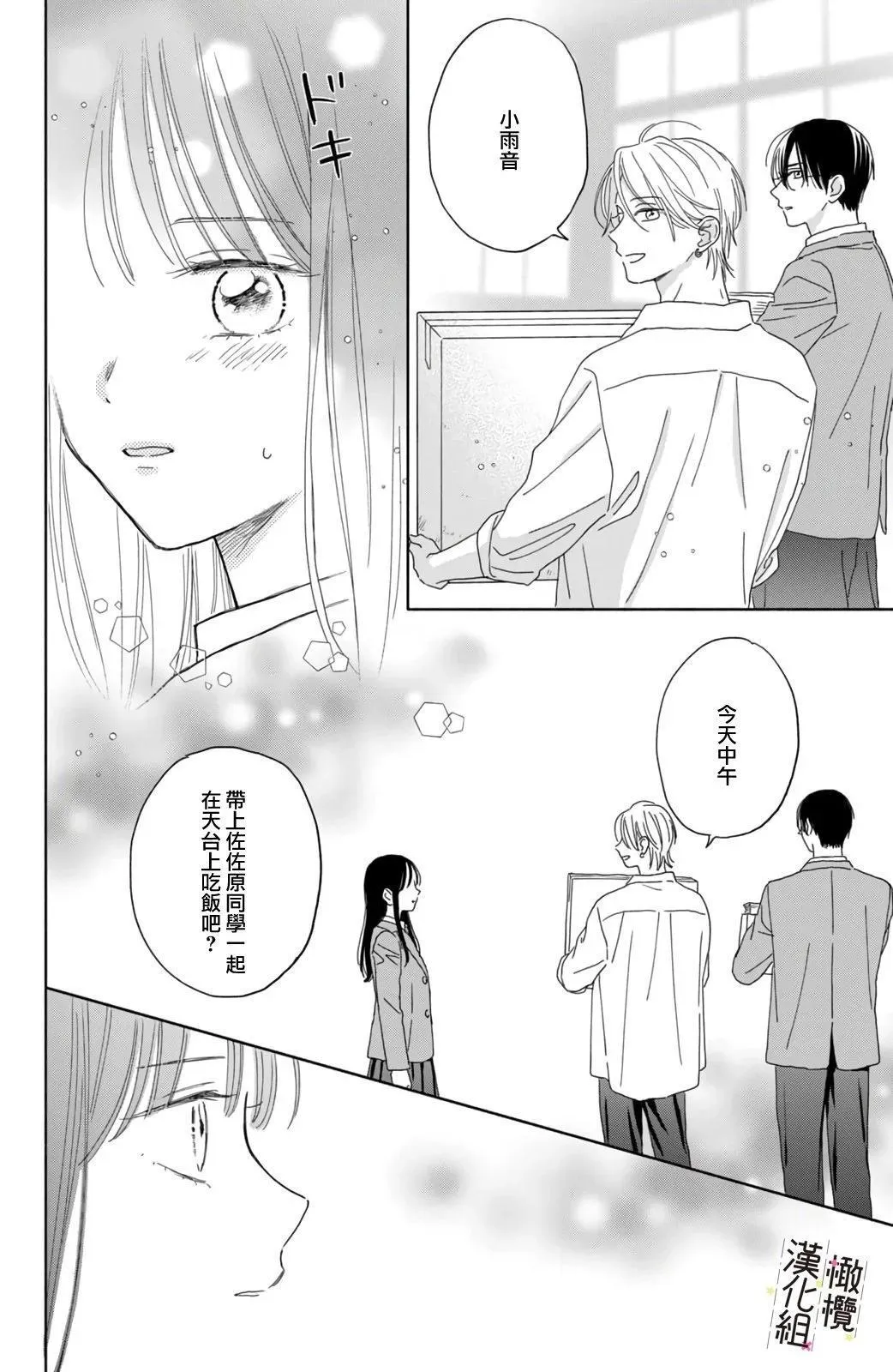 第05话 第24页