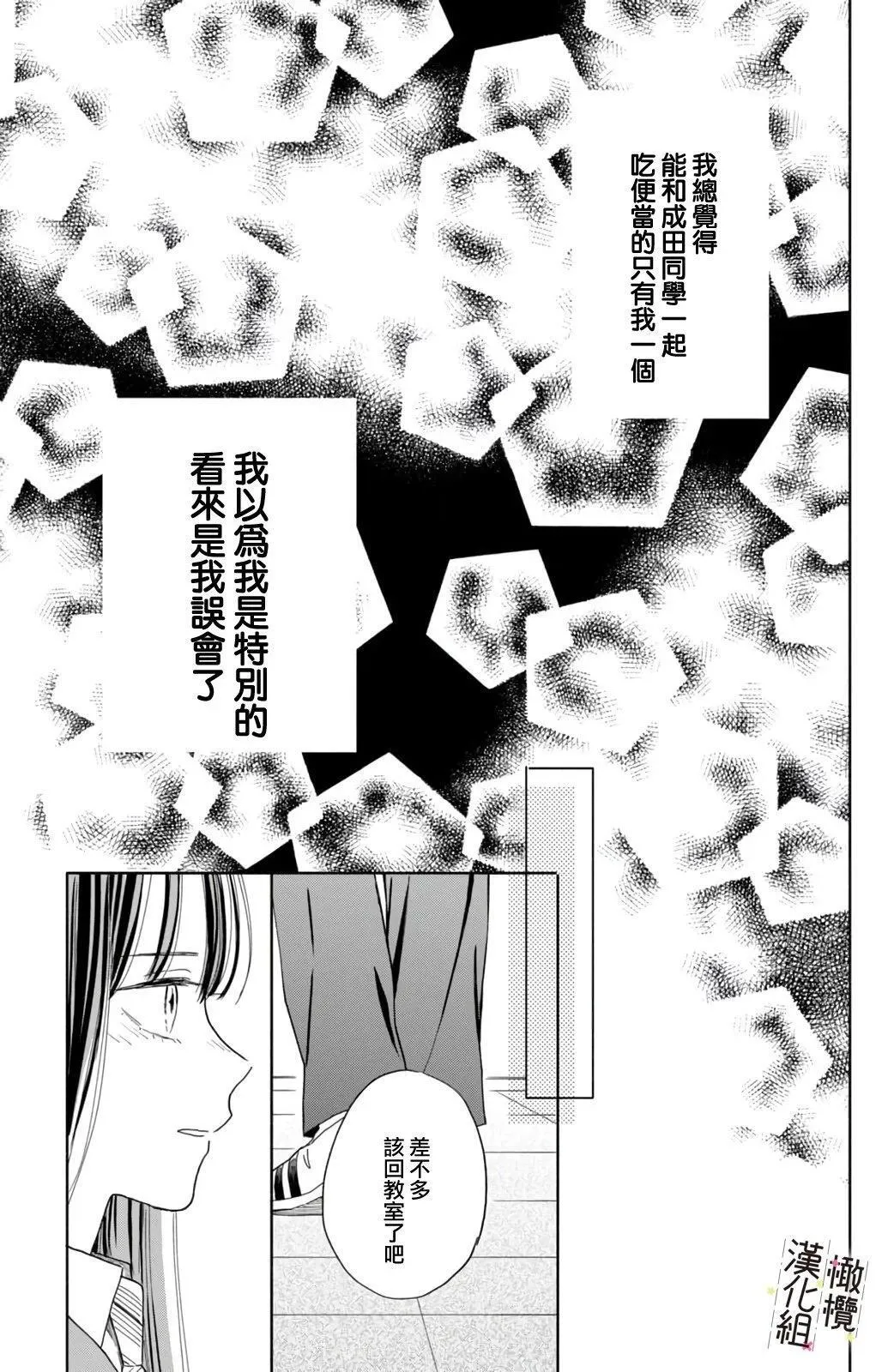 第05话 第27页