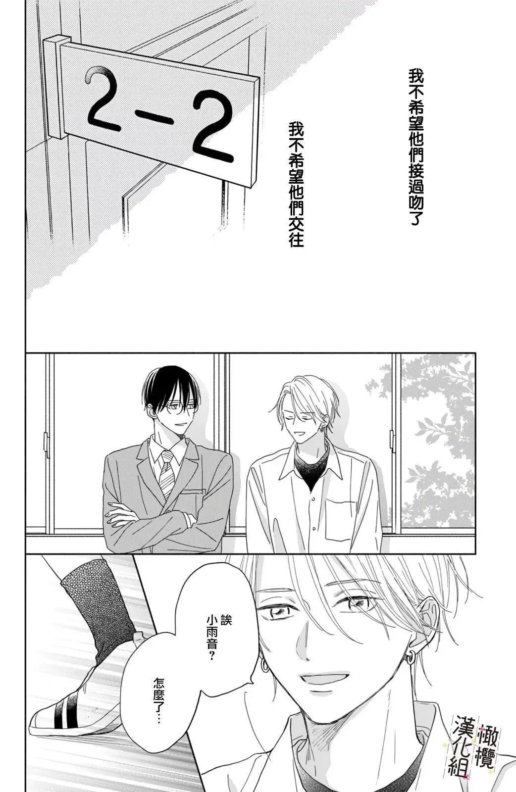 第05话 第34页