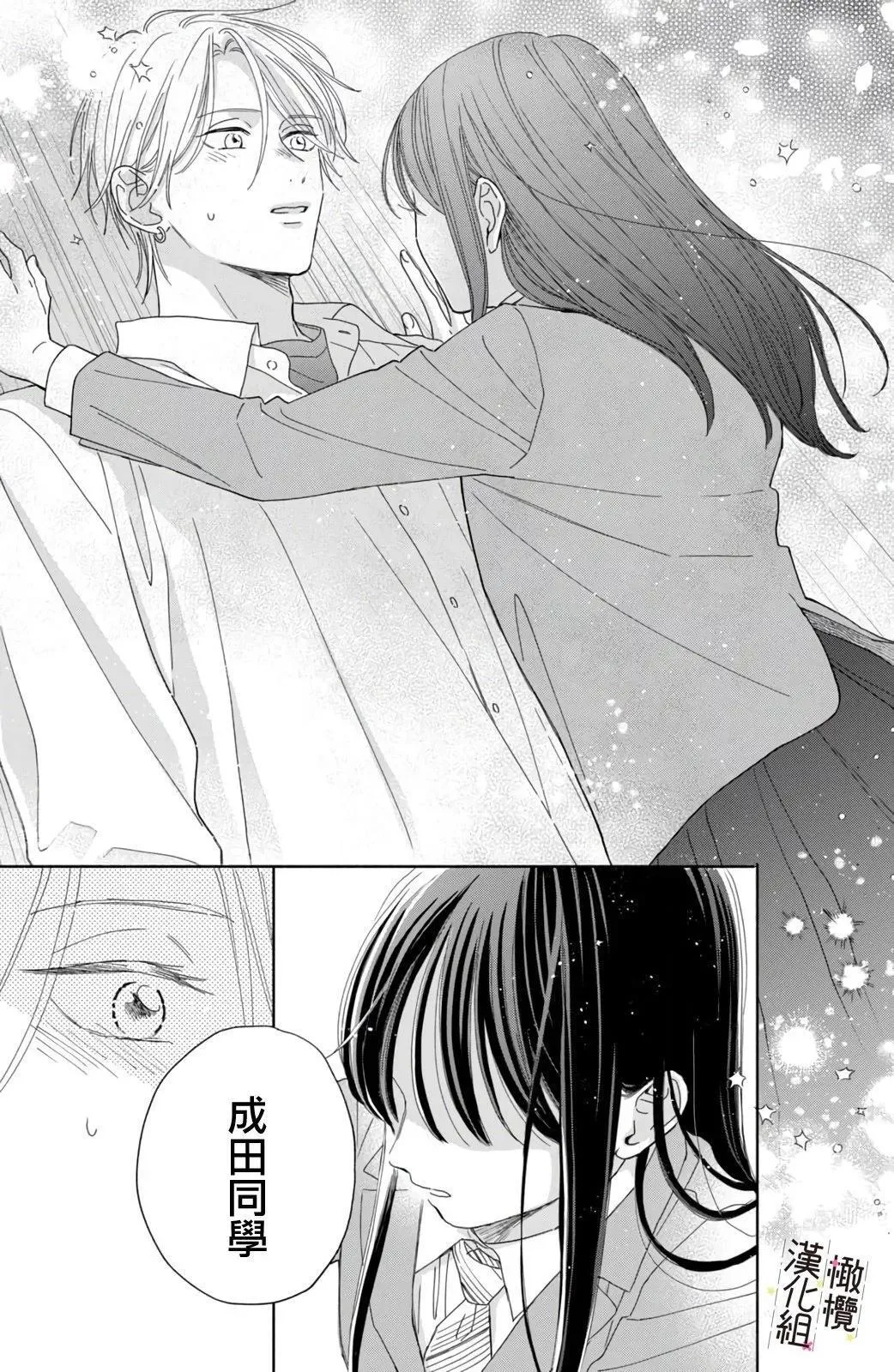 第05话 第37页