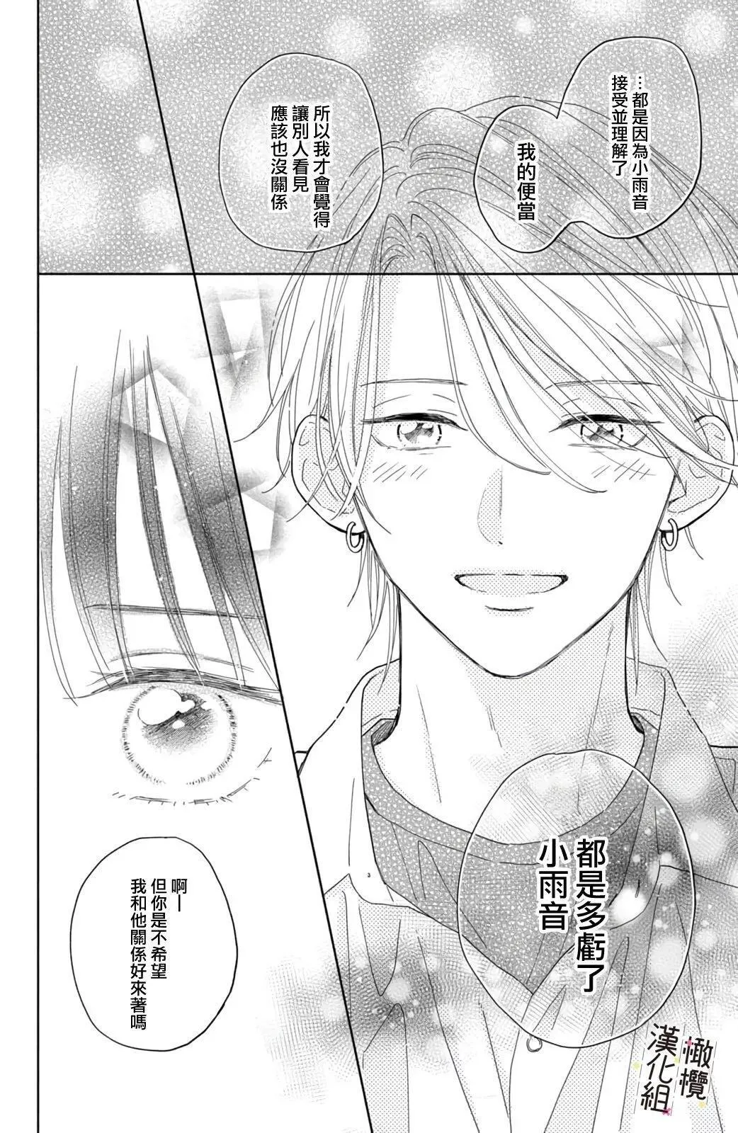 第05话 第40页