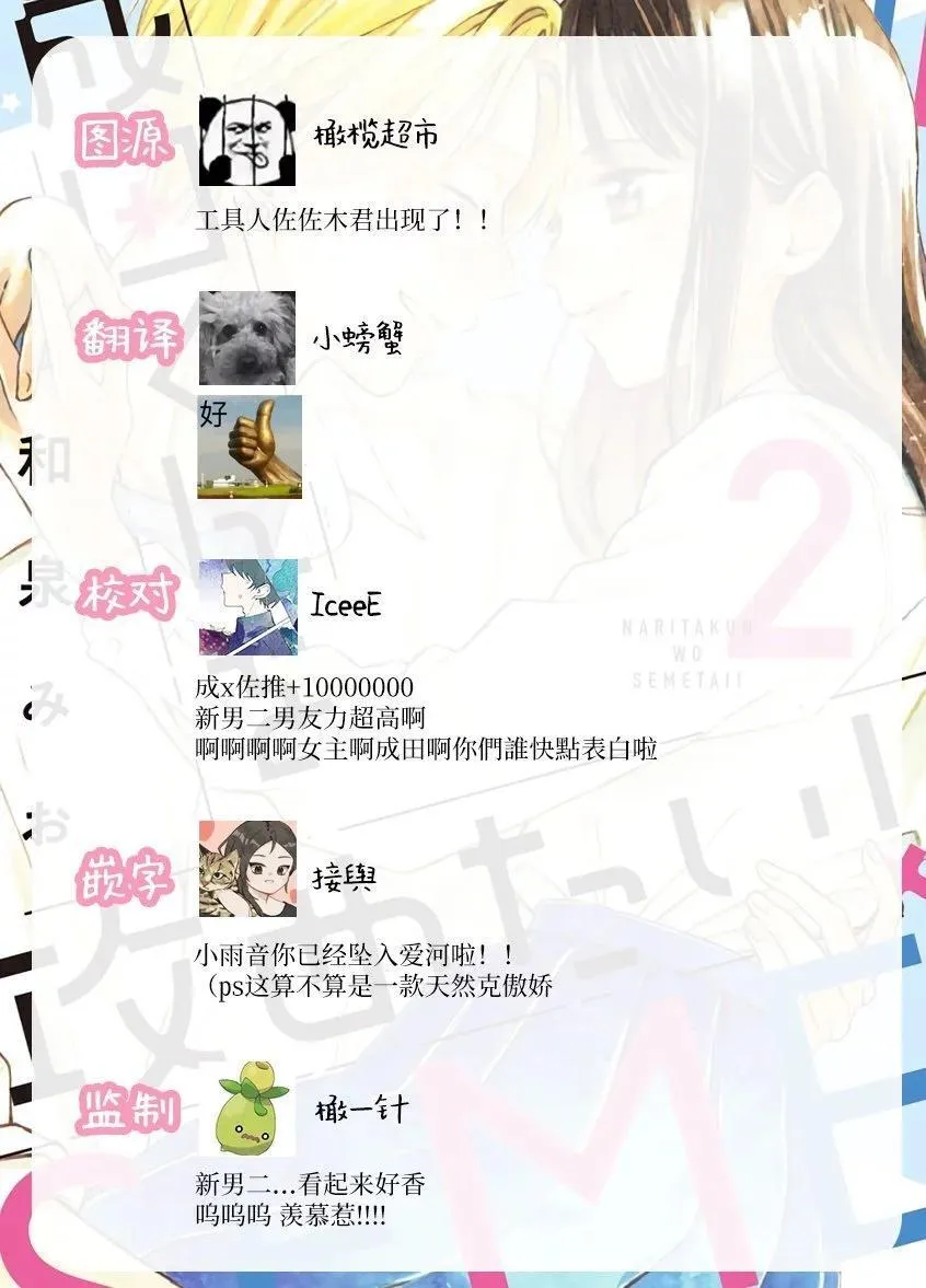 第05话 第45页