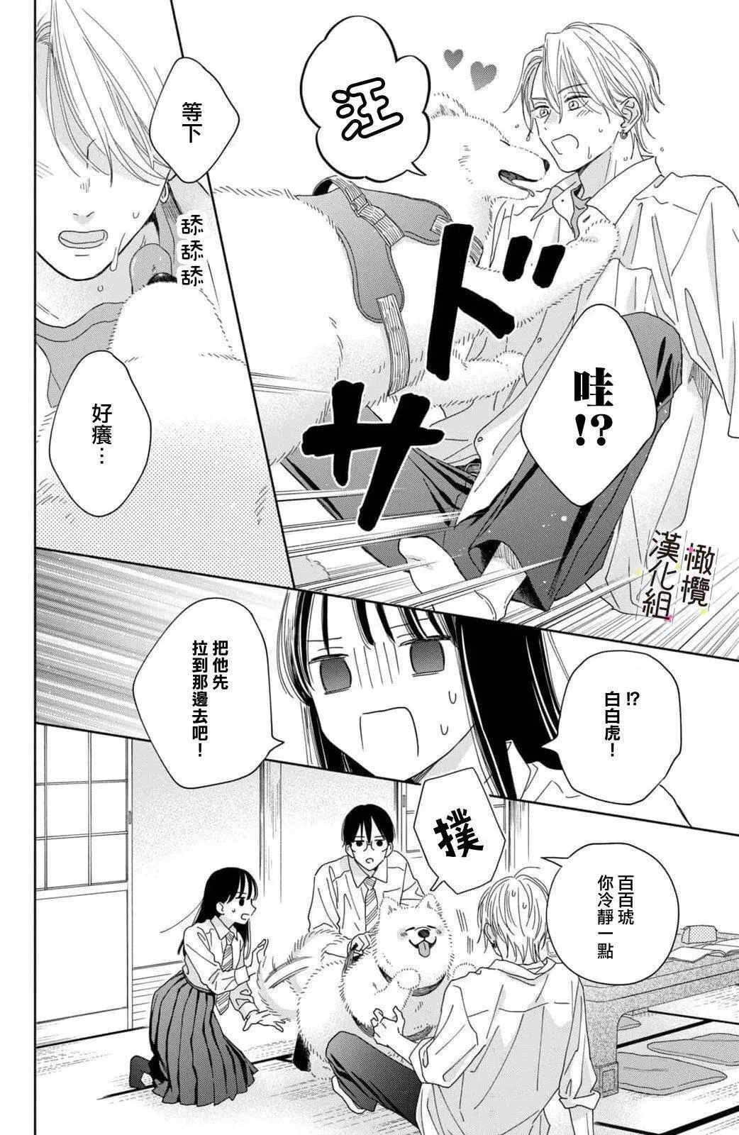 第06话 第22页