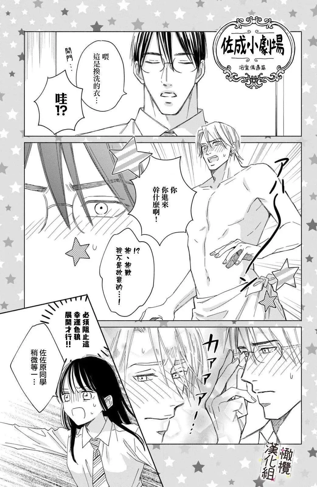 第06话 第27页