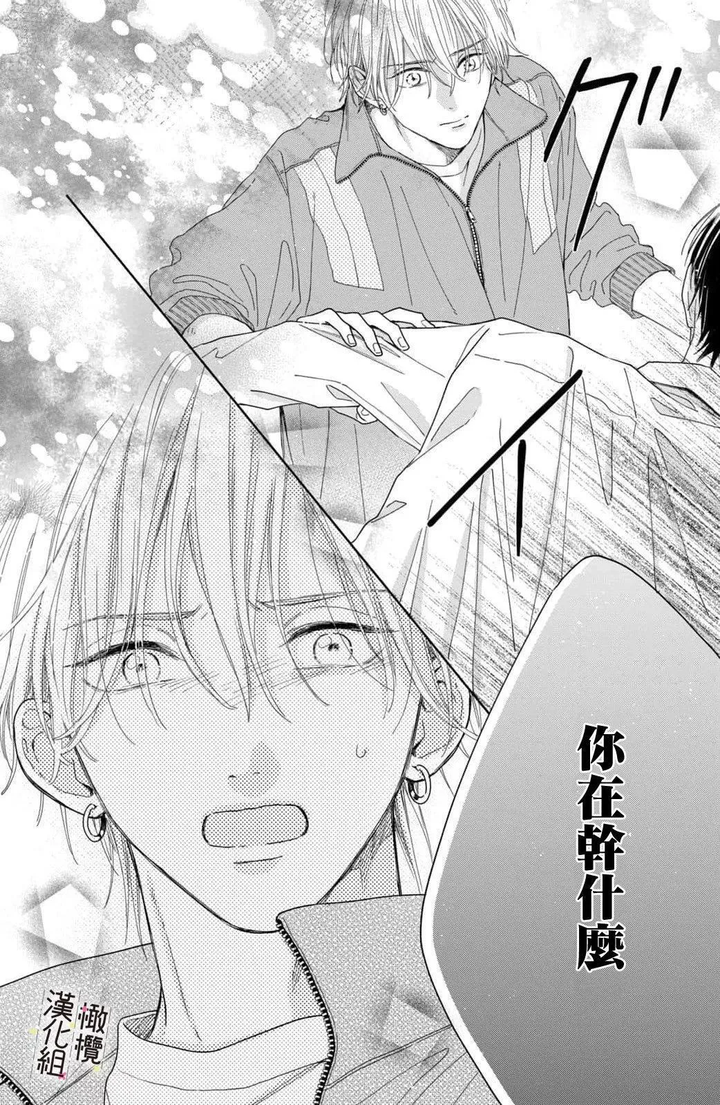 第06话 第30页