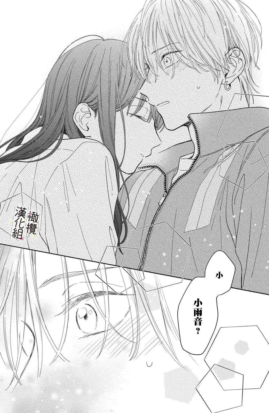 第06话 第34页