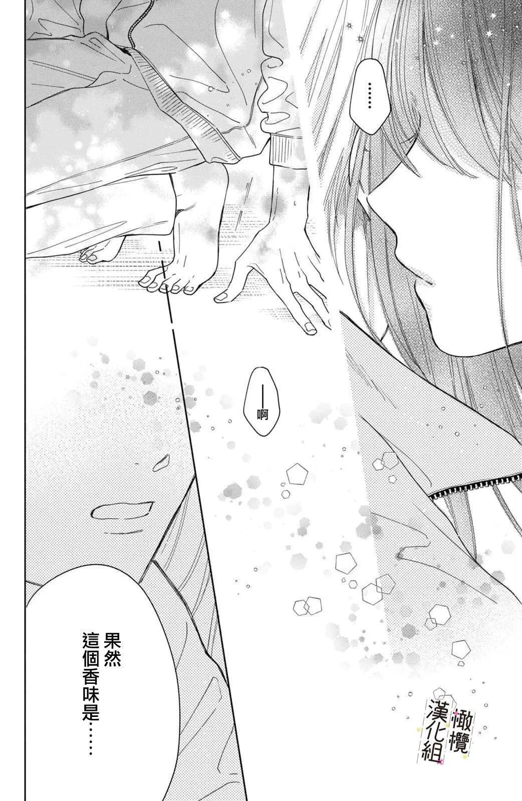 第06话 第36页
