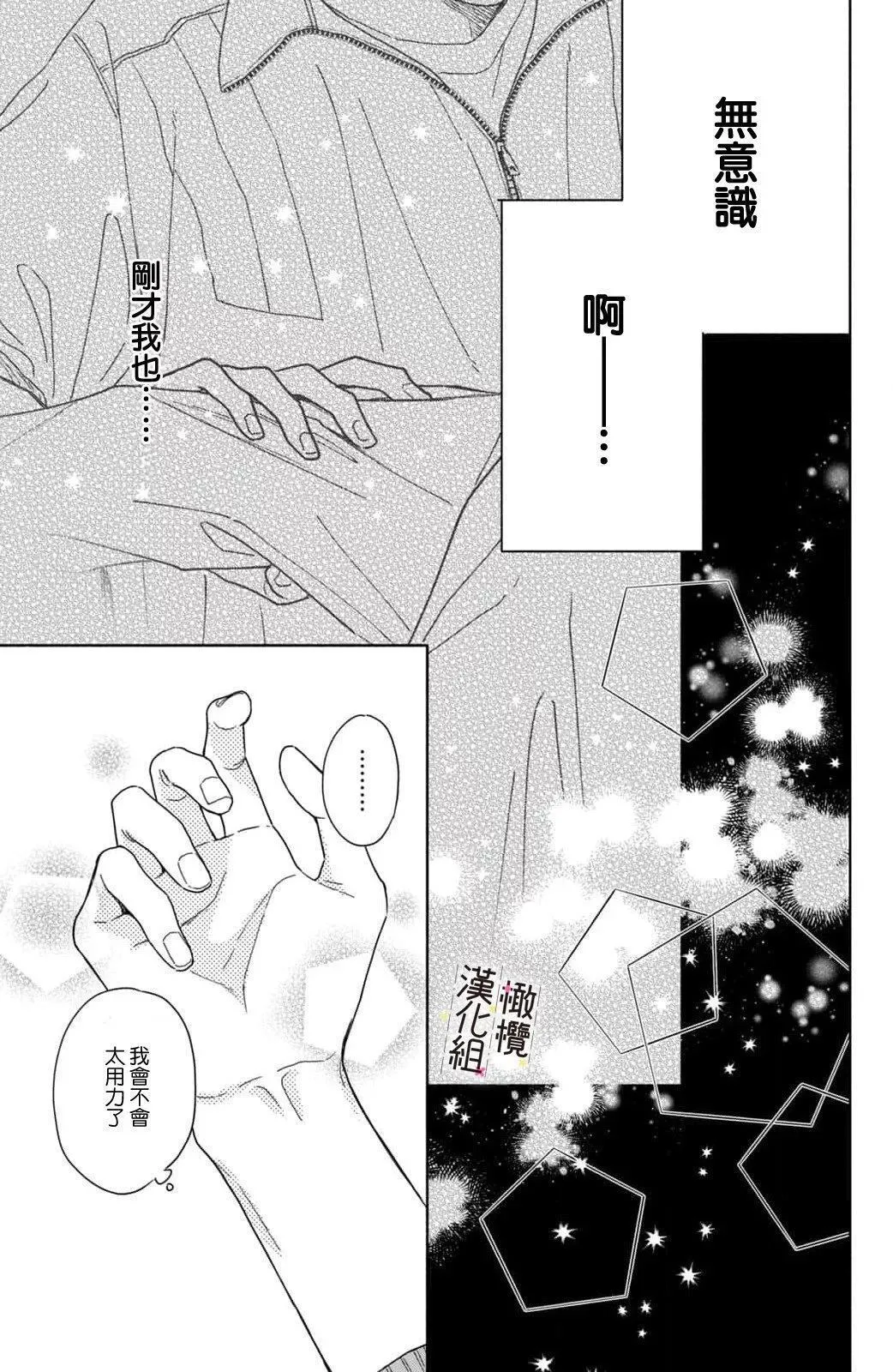 第06话 第39页