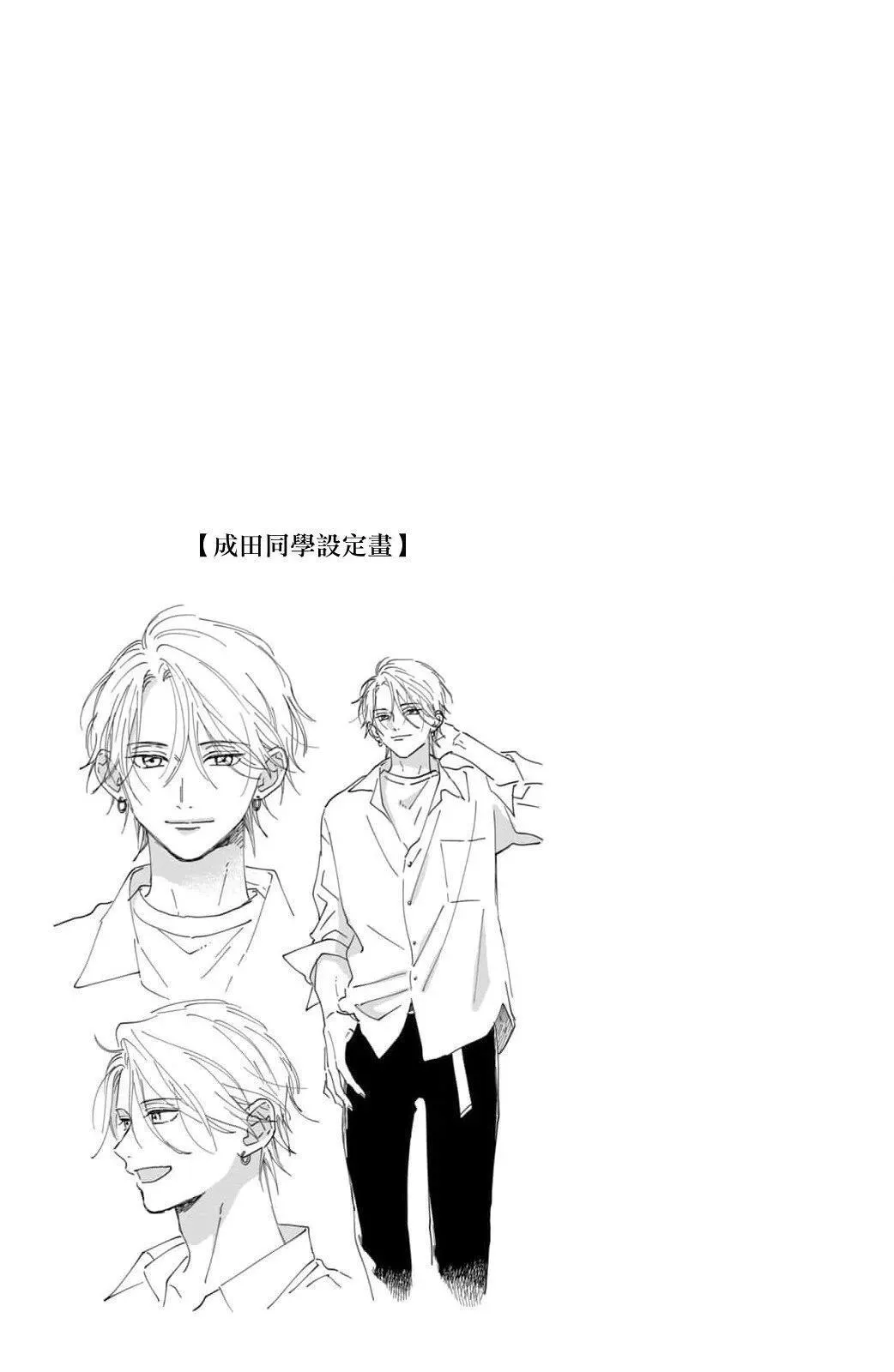 第06话 第41页