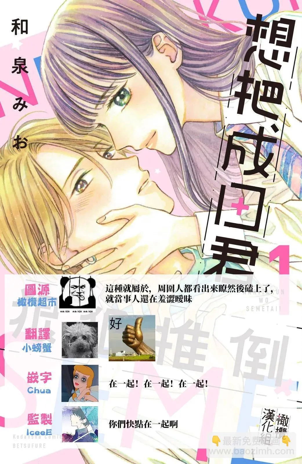 第06话 第42页