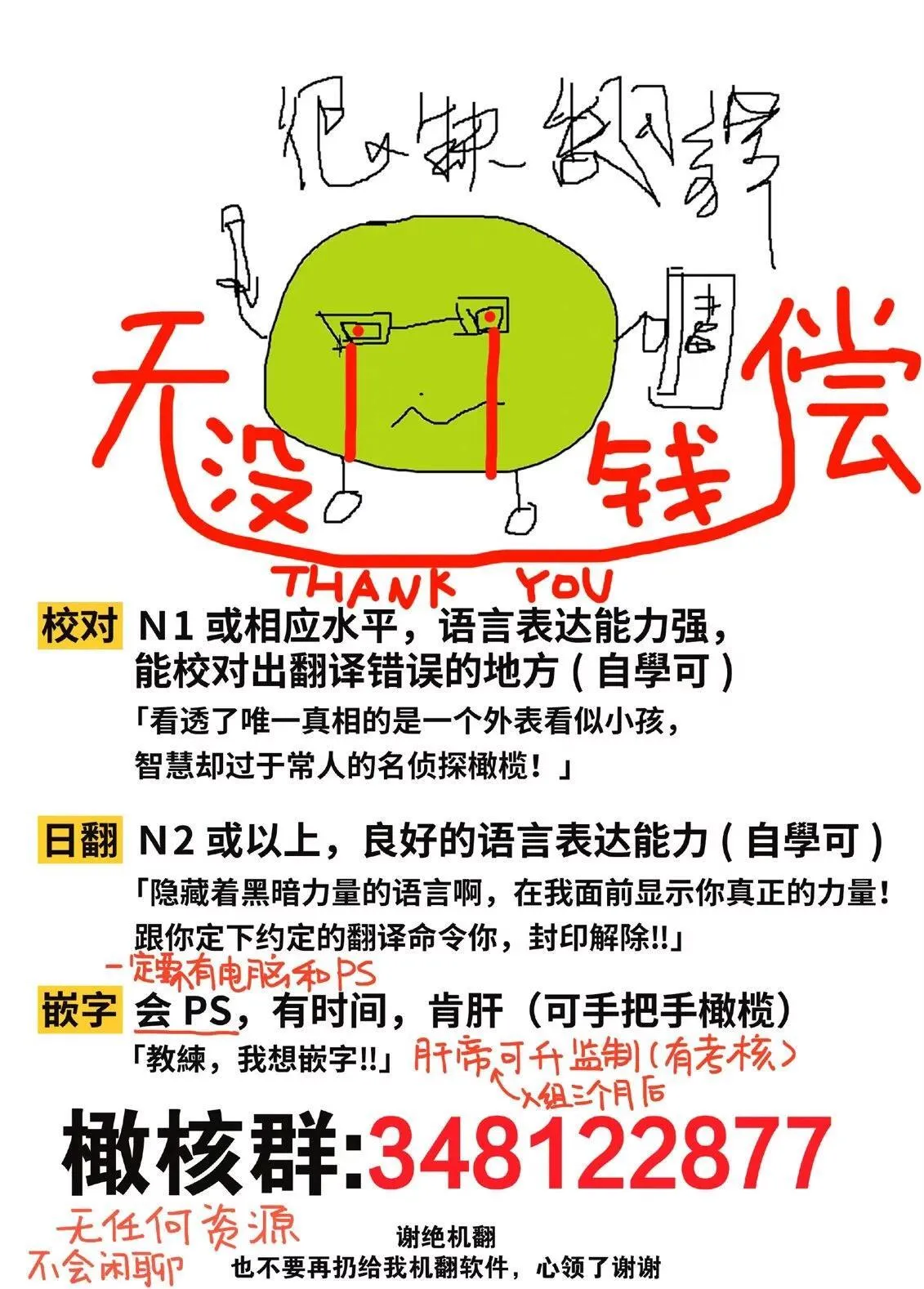 第06话 第43页