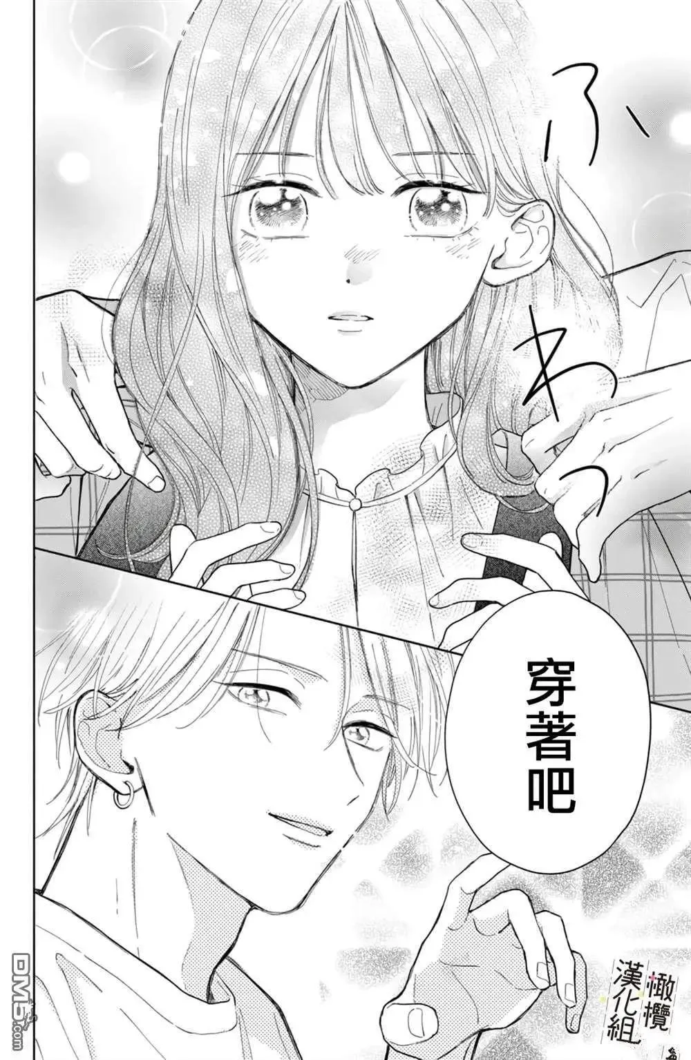 第7话 第36页