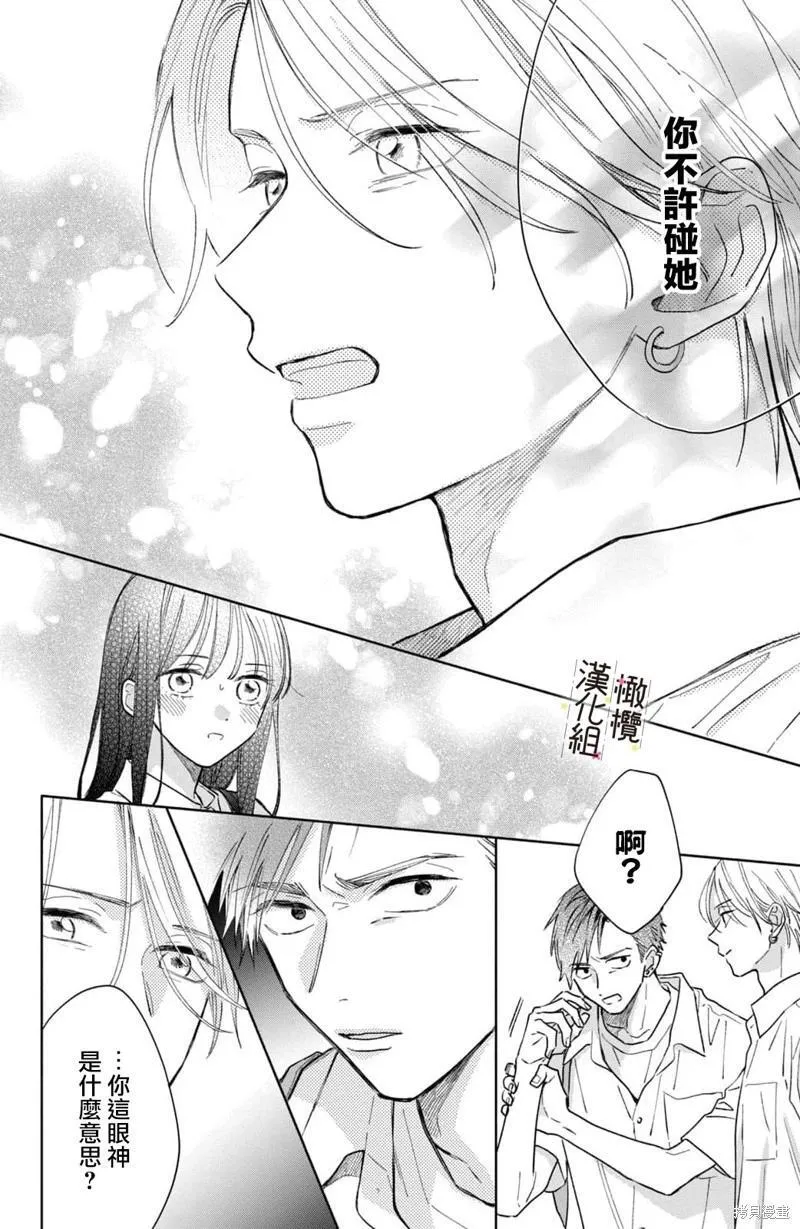 第08话 第22页