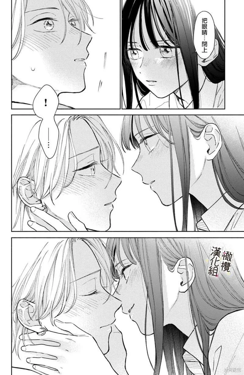 第08话 第36页
