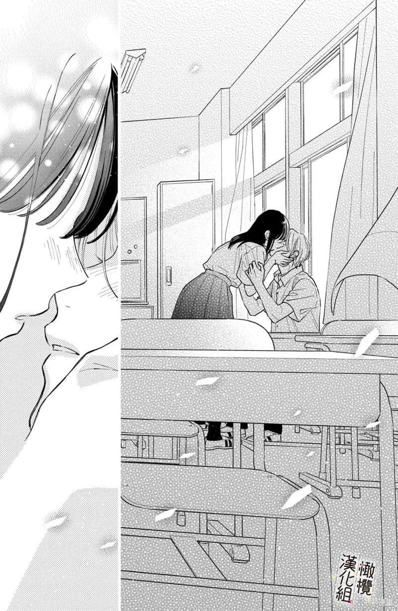 第08话 第37页