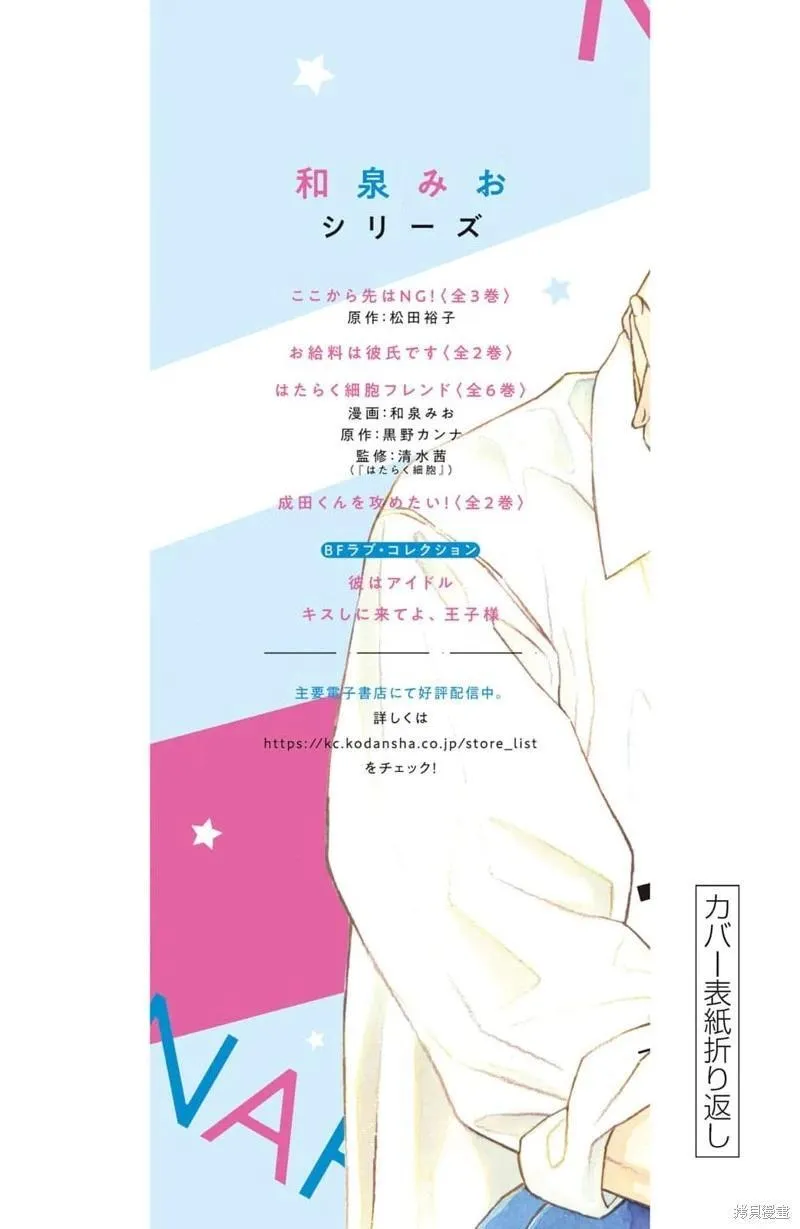 第08话 第49页