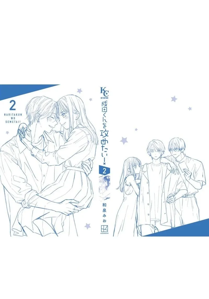 第08话 第55页