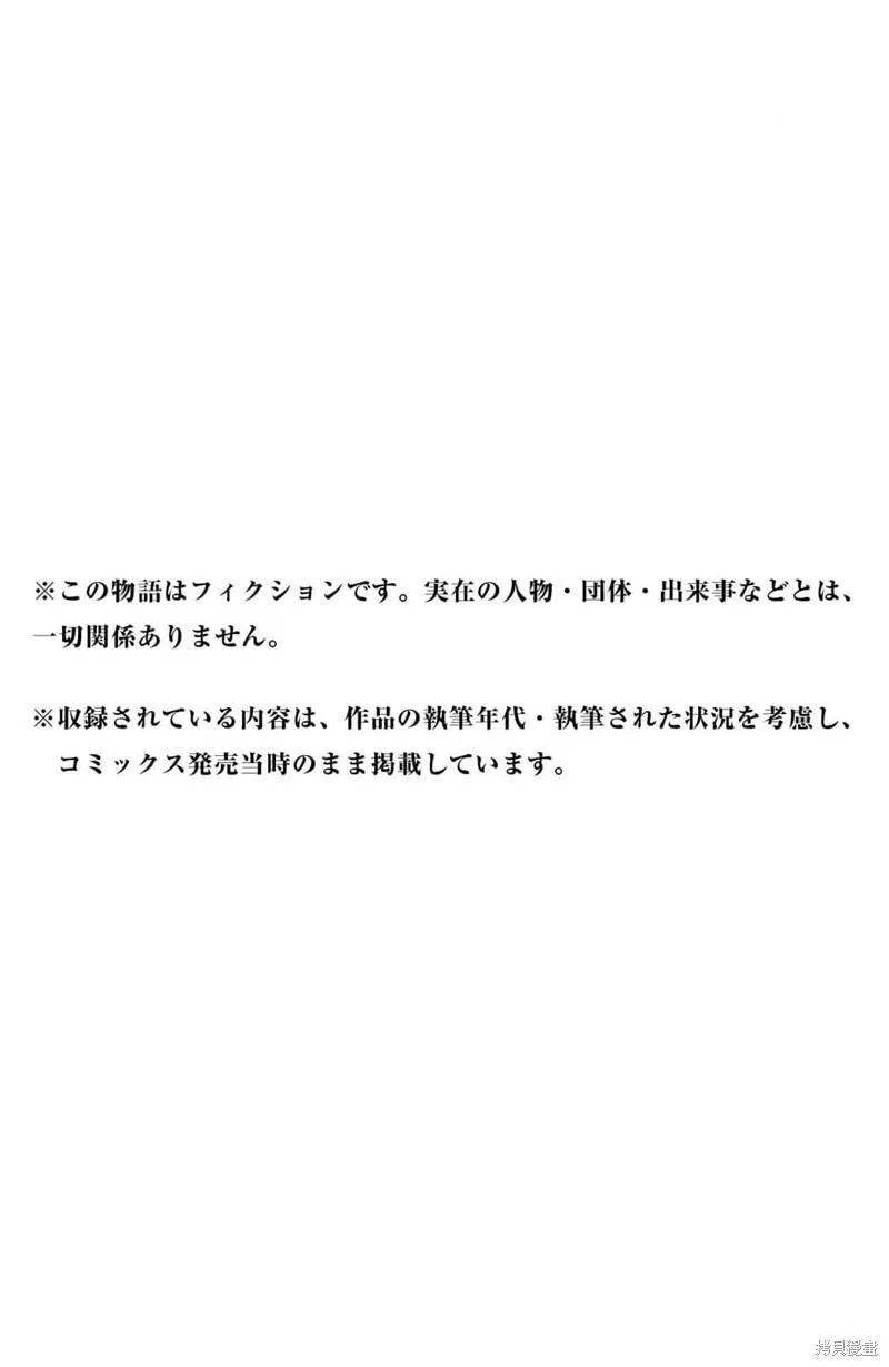 第08话 第56页