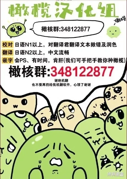 第08话 第58页