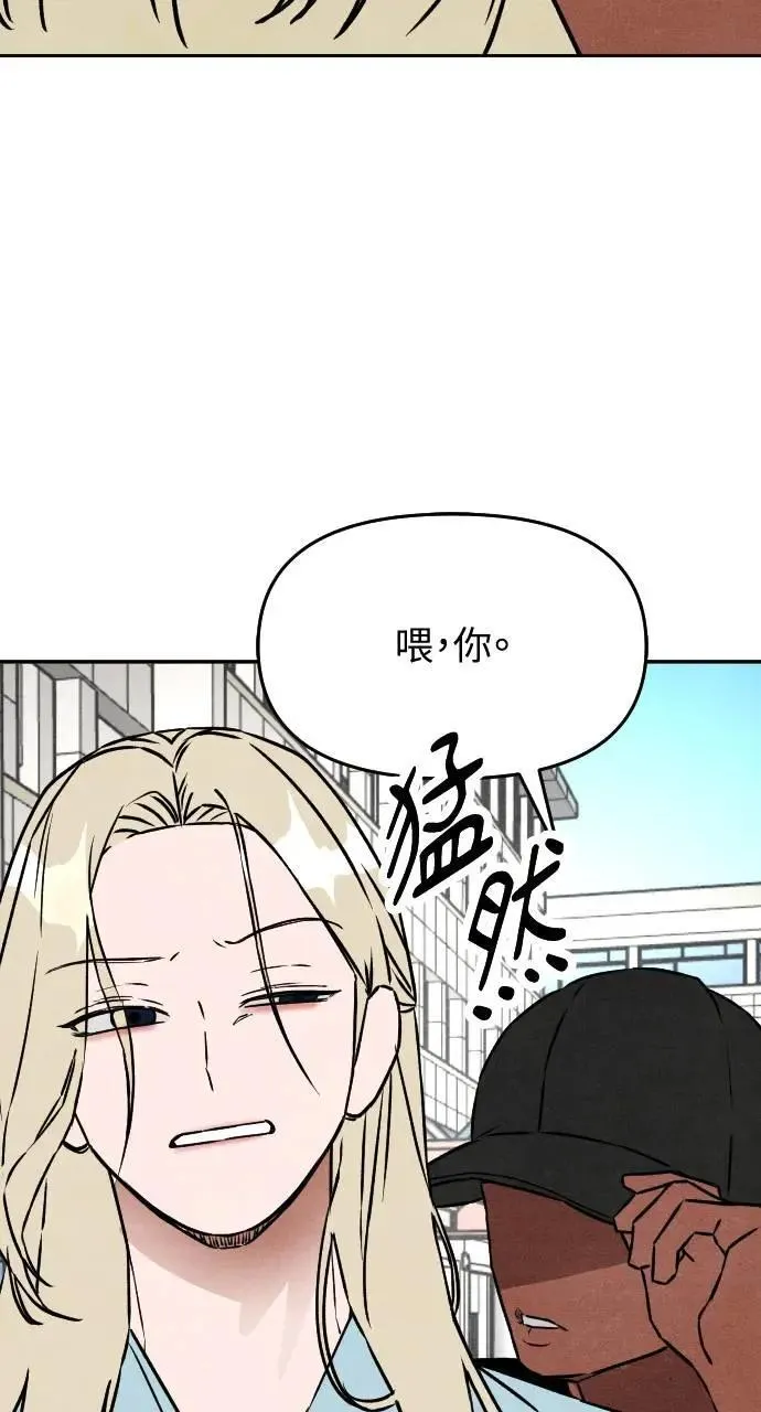 第21话 充满浪漫和试炼的小组作业 （4） 第54页