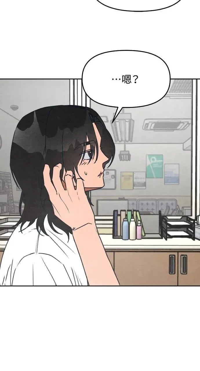 第21话 充满浪漫和试炼的小组作业 （4） 第58页