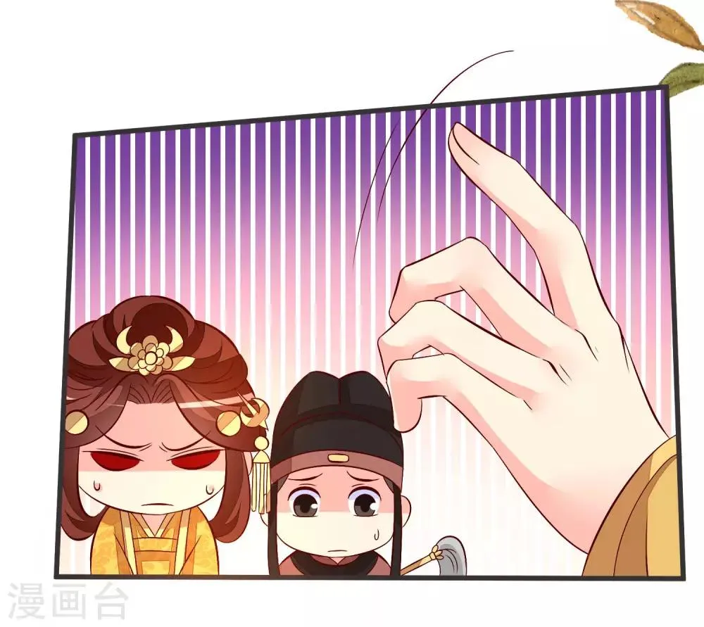 第40话 治不好，你就死 第30页