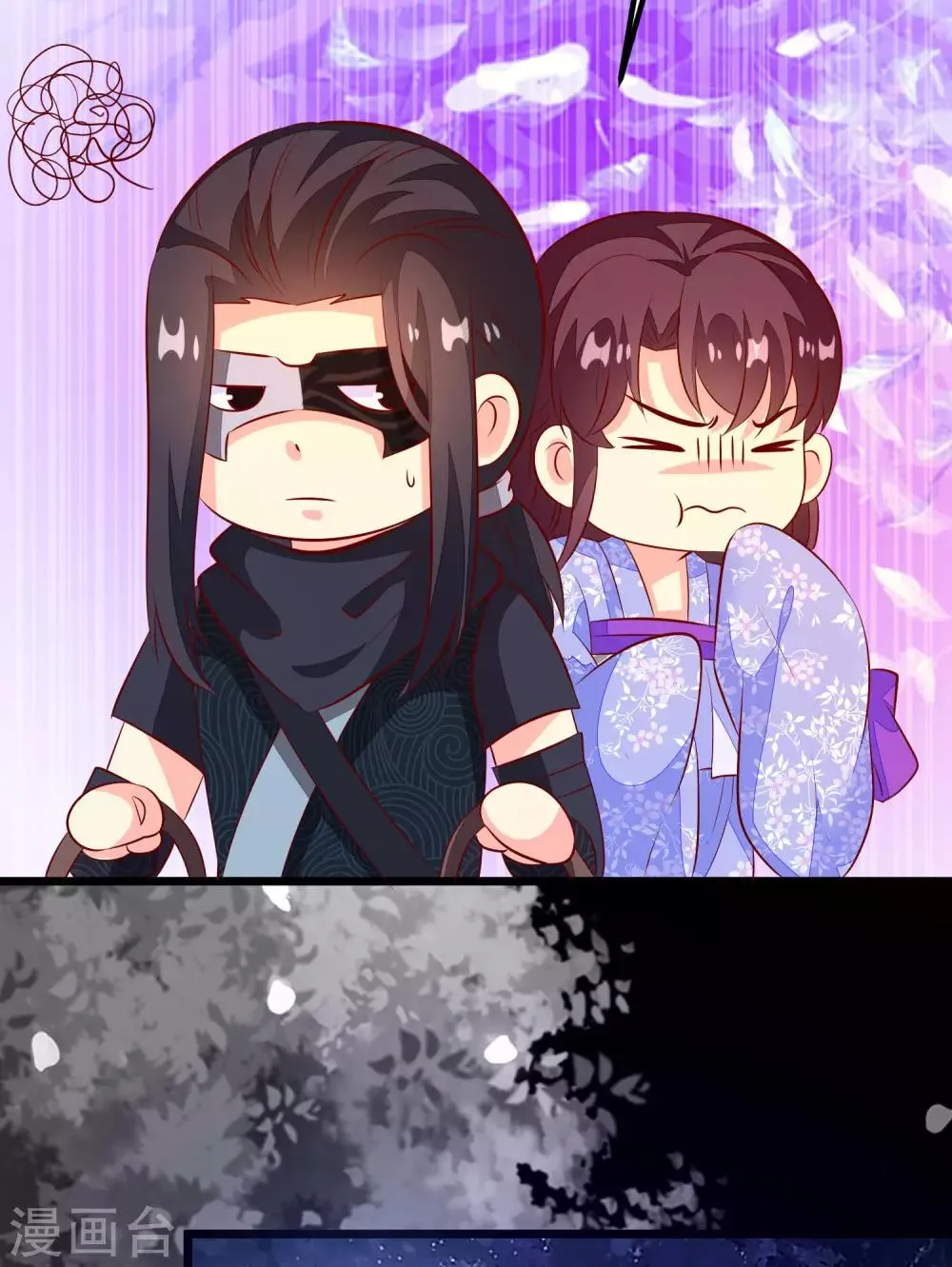 第51话 烟雾弹！ 第7页