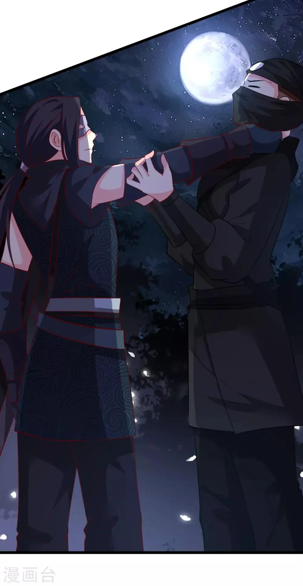 第51话 烟雾弹！ 第23页