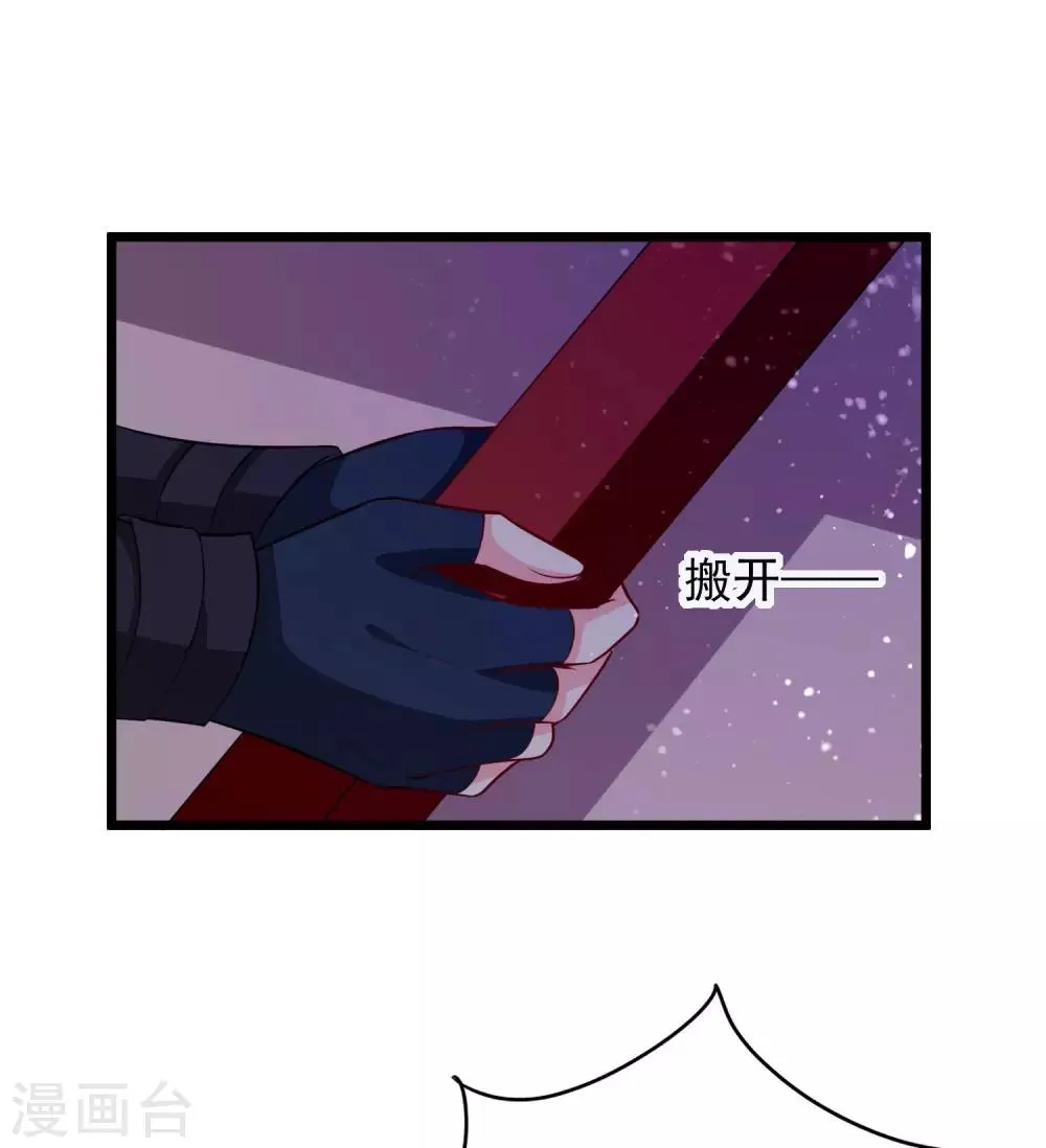 第52话 一场血战 第27页