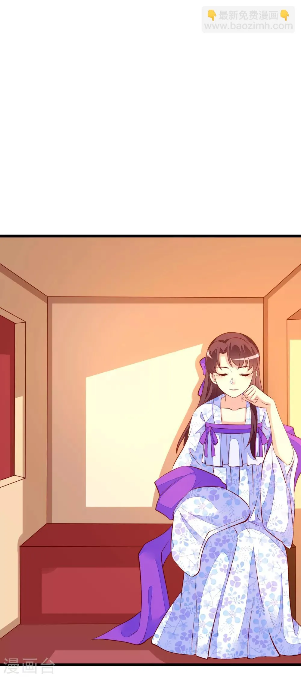 第55话 把我当什么人了 第31页