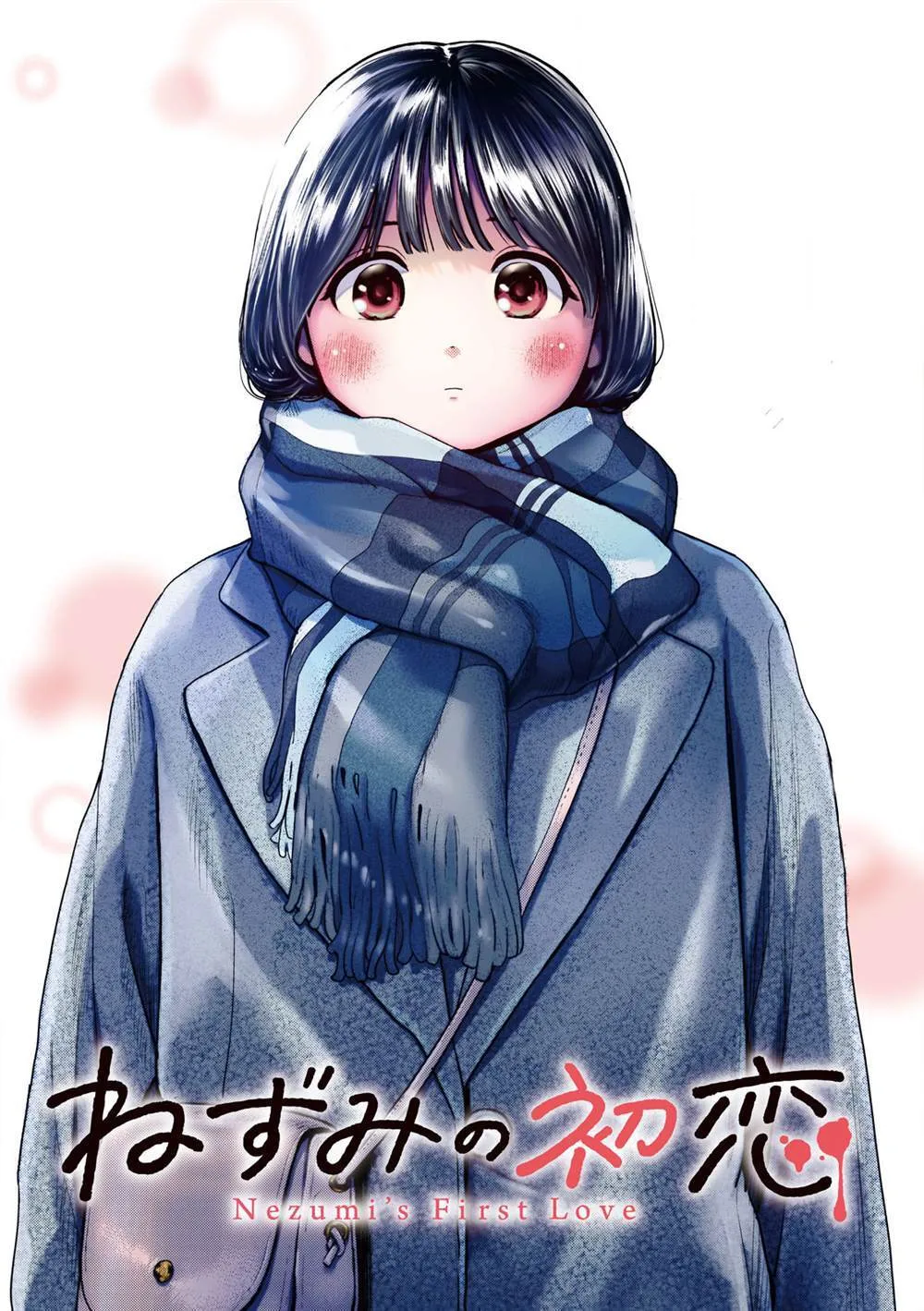 1 第1页