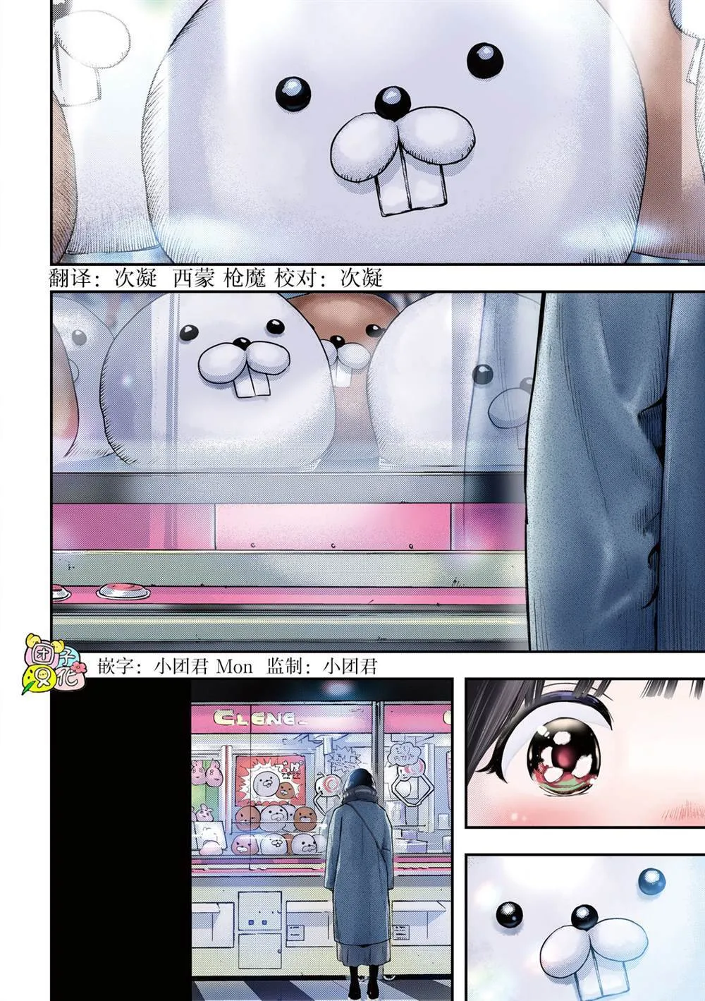 1 第3页